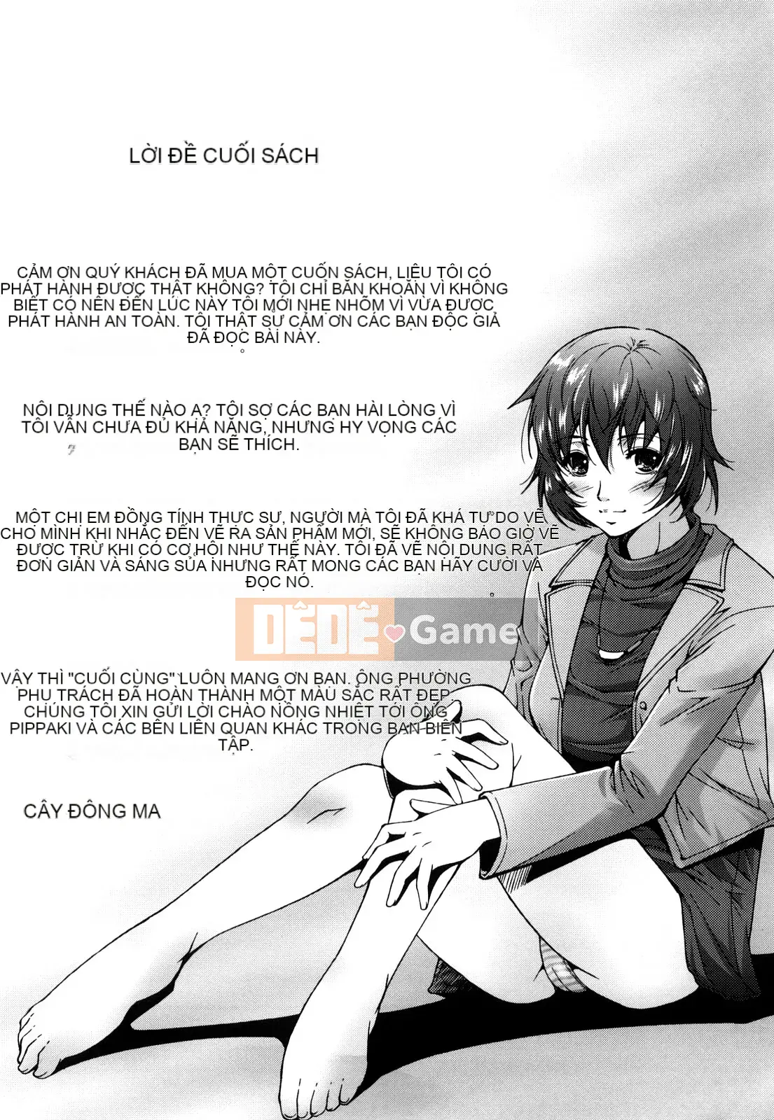 [Azuma Maki] Ane-sama Inka