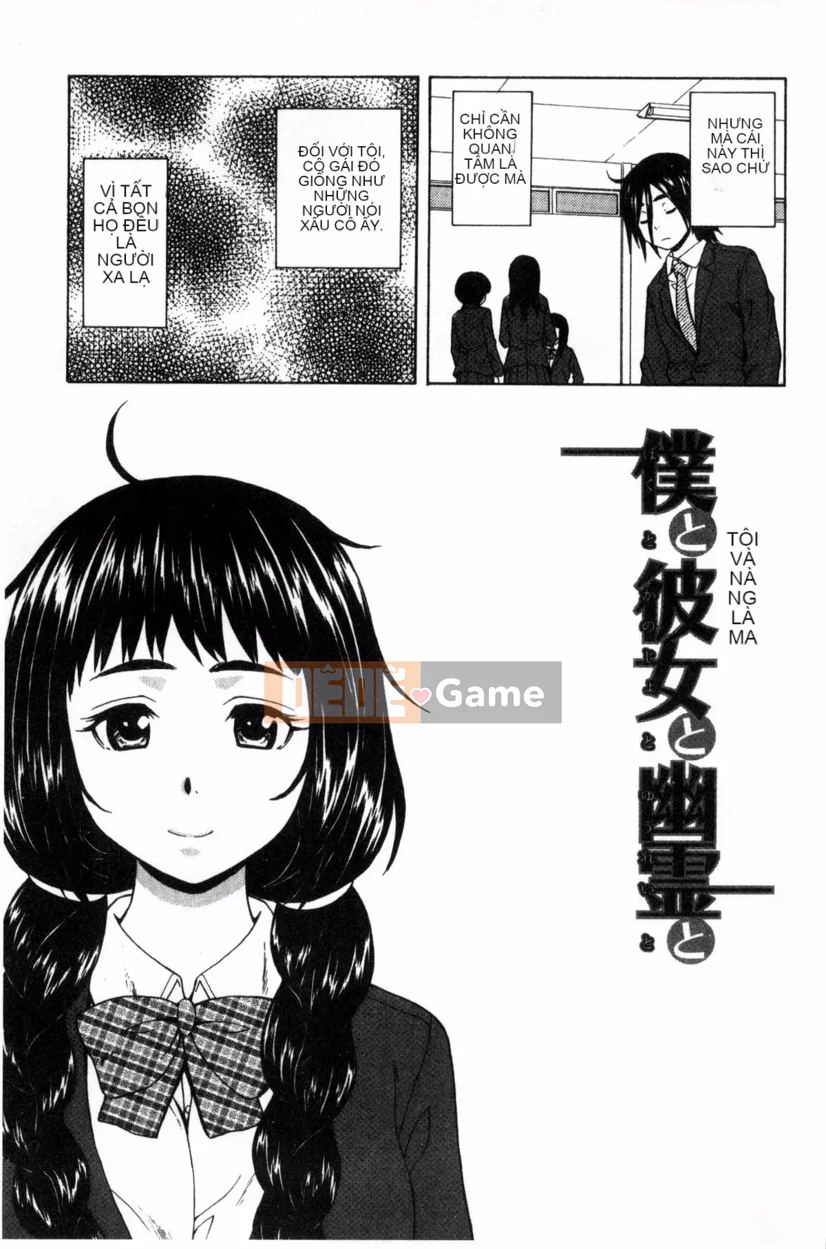 [Kazeteki Koubou][Kaede Fang] Bí mật của chị gái tôi và vụ tự sát của tôi My Suicide