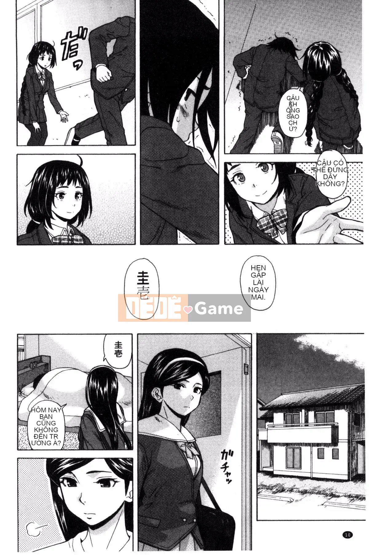 [Kazeteki Koubou][Kaede Fang] Bí mật của chị gái tôi và vụ tự sát của tôi My Suicide