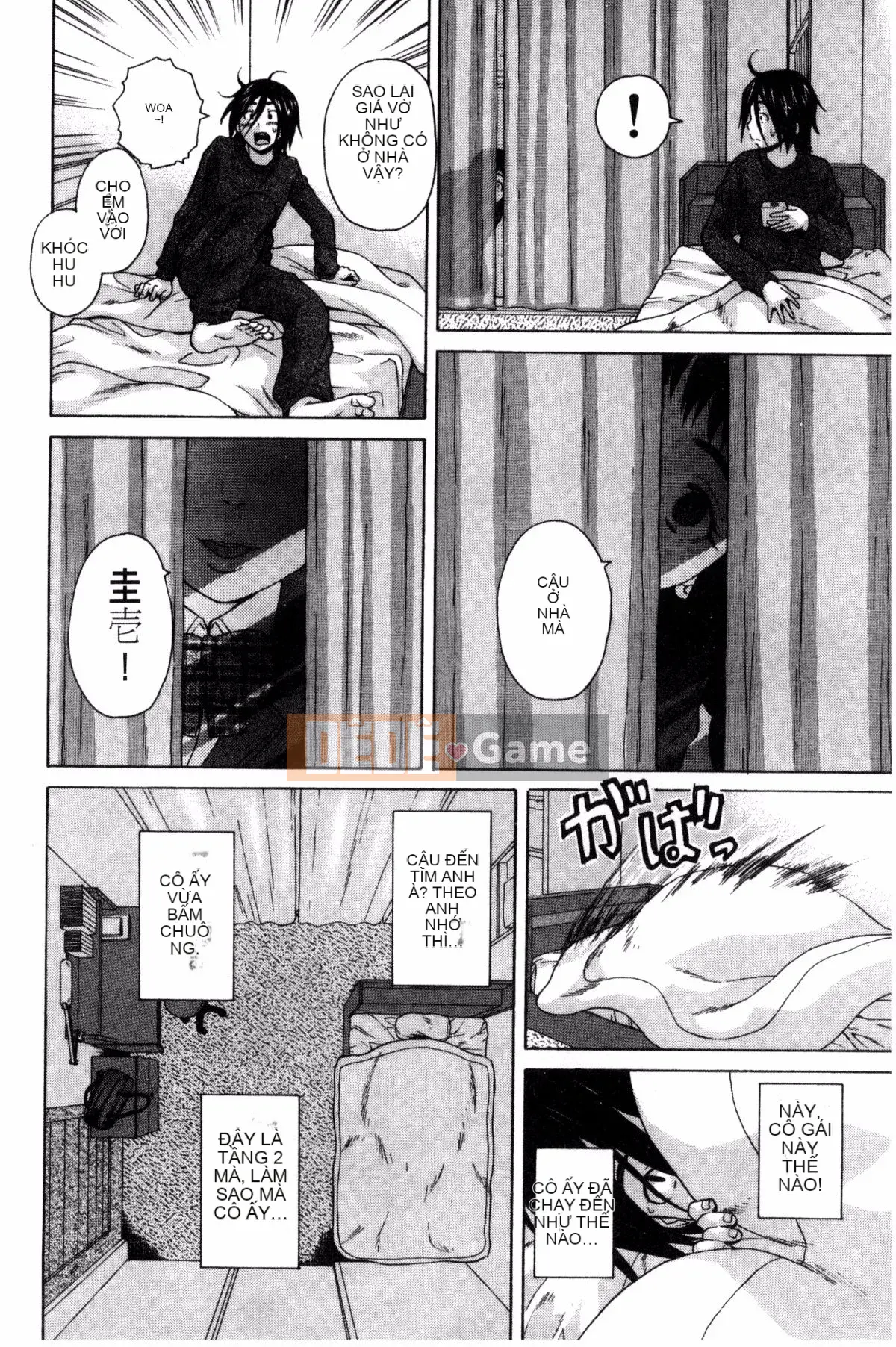 [Kazeteki Koubou][Kaede Fang] Bí mật của chị gái tôi và vụ tự sát của tôi My Suicide