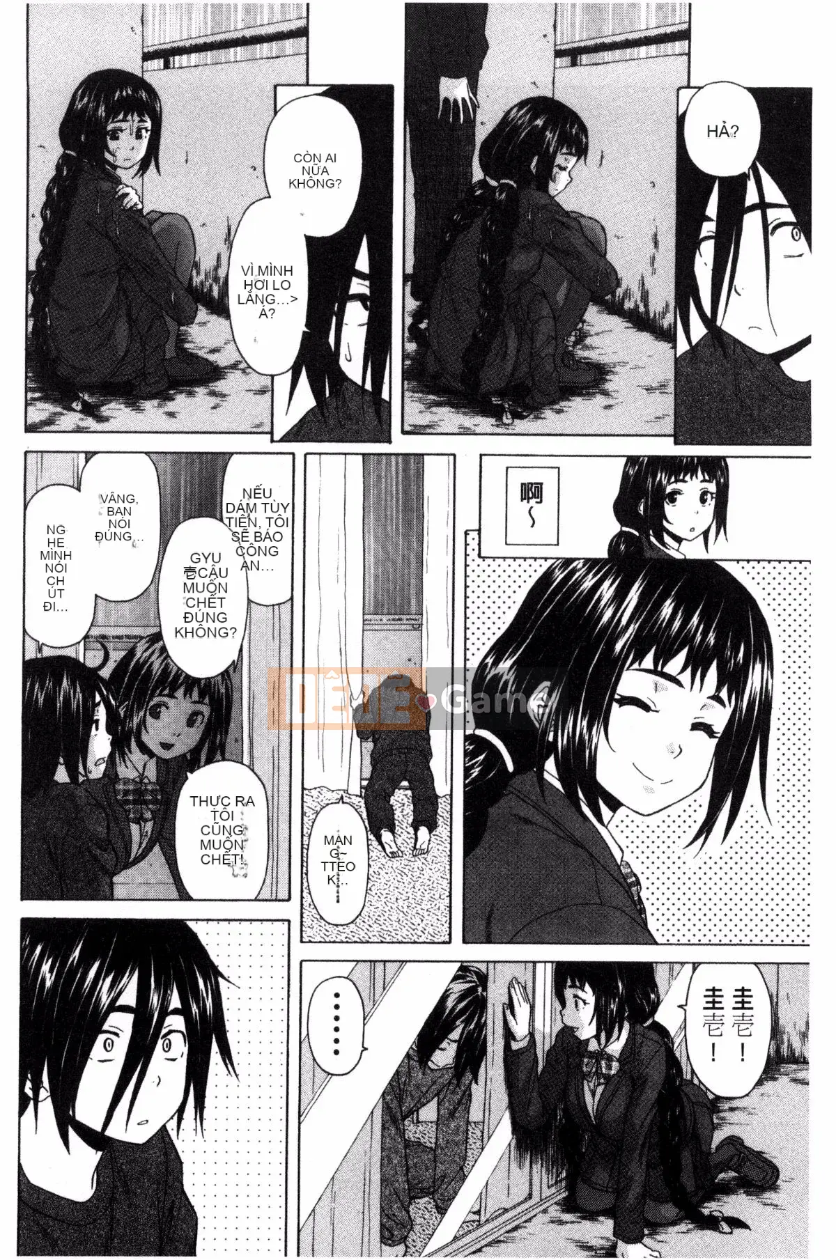 [Kazeteki Koubou][Kaede Fang] Bí mật của chị gái tôi và vụ tự sát của tôi My Suicide