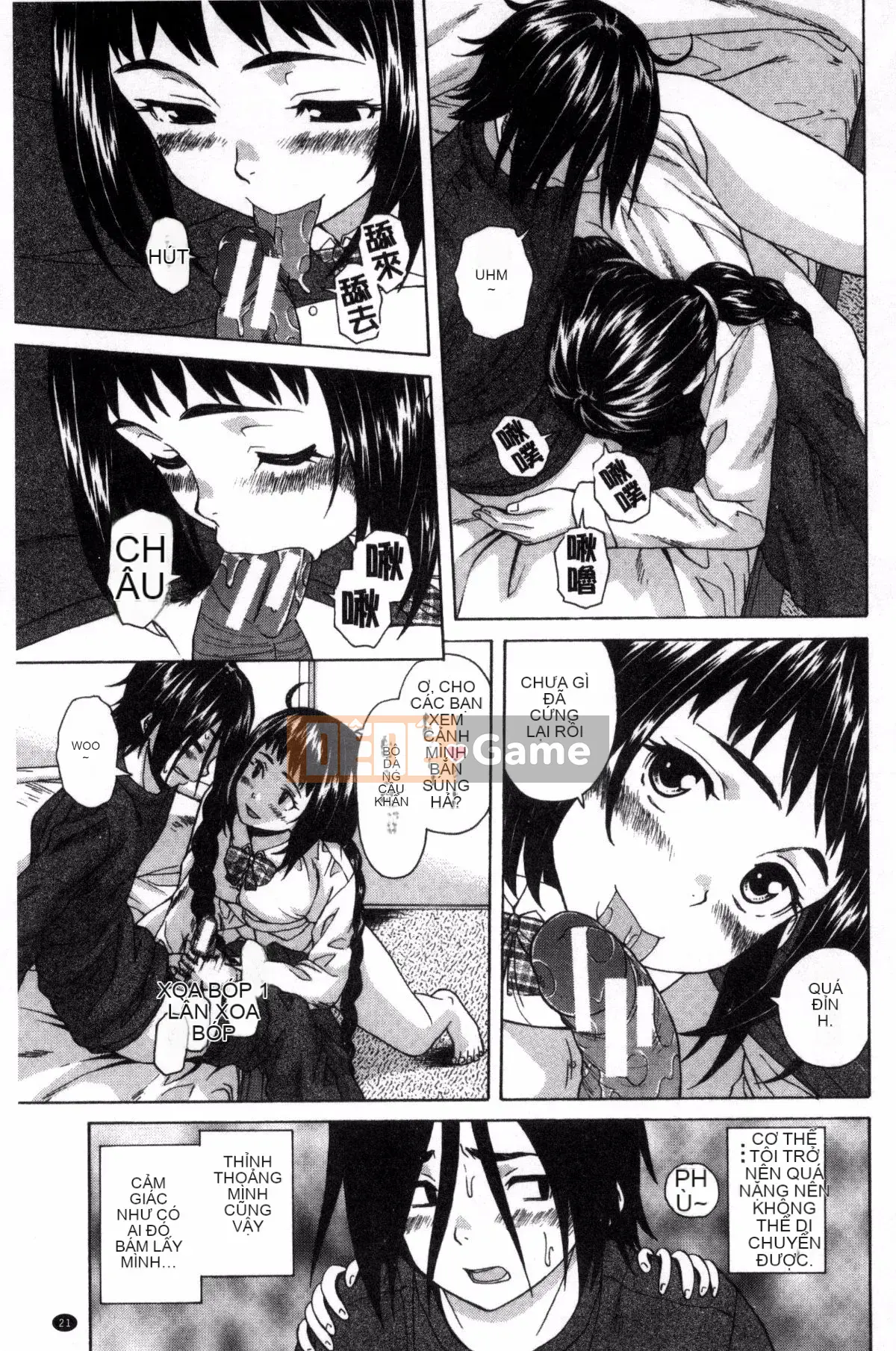 [Kazeteki Koubou][Kaede Fang] Bí mật của chị gái tôi và vụ tự sát của tôi My Suicide