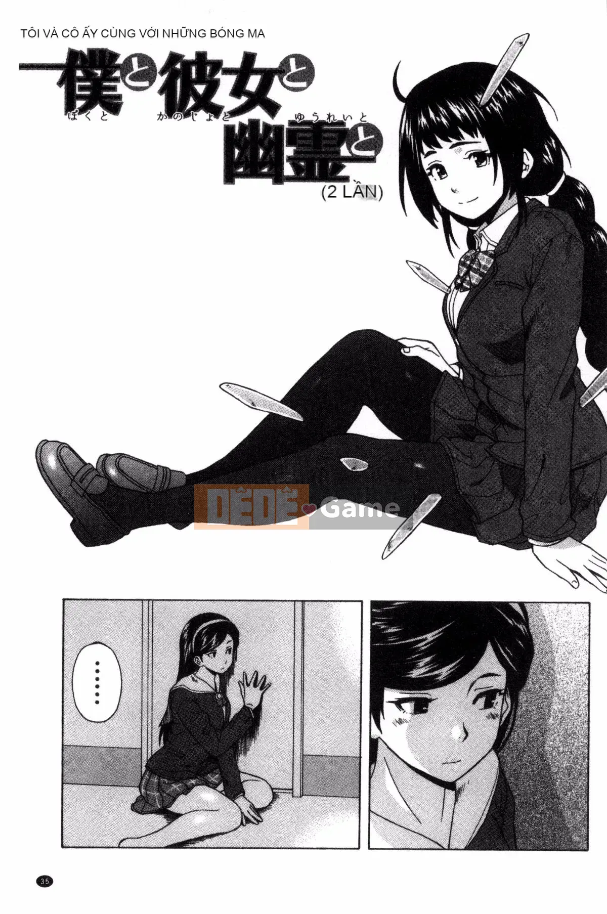 [Kazeteki Koubou][Kaede Fang] Bí mật của chị gái tôi và vụ tự sát của tôi My Suicide