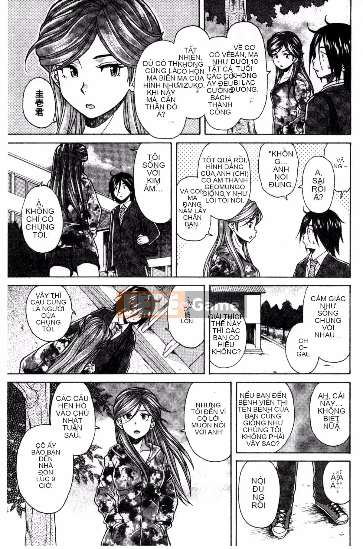 [Kazeteki Koubou][Kaede Fang] Bí mật của chị gái tôi và vụ tự sát của tôi My Suicide