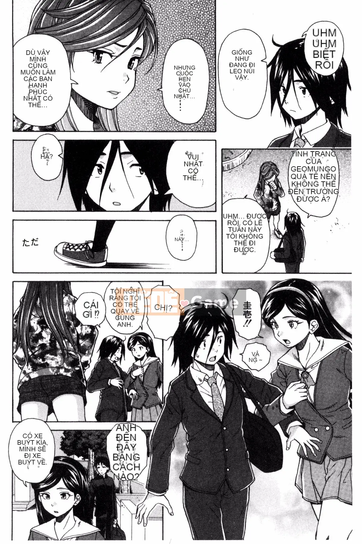 [Kazeteki Koubou][Kaede Fang] Bí mật của chị gái tôi và vụ tự sát của tôi My Suicide