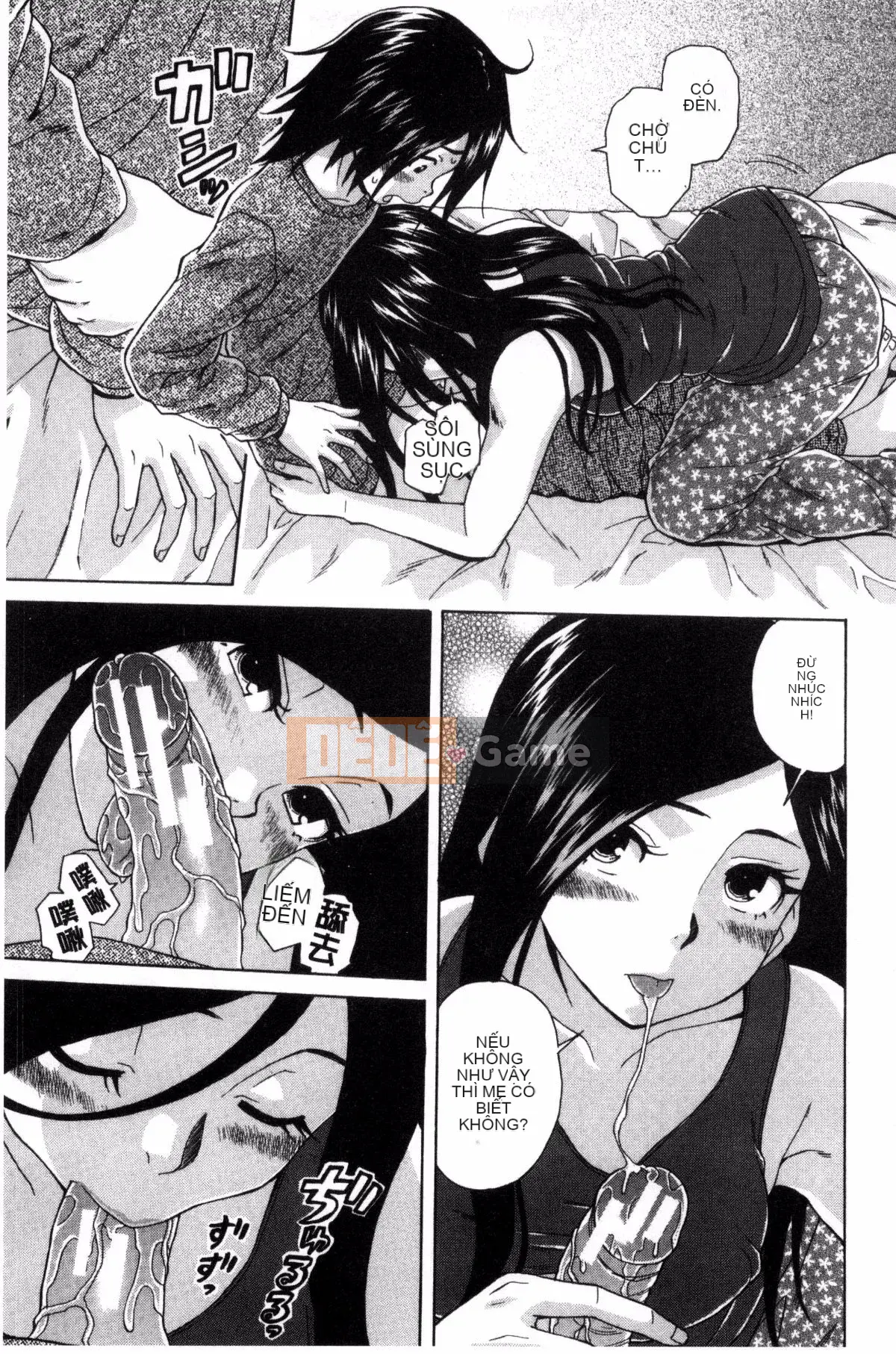 [Kazeteki Koubou][Kaede Fang] Bí mật của chị gái tôi và vụ tự sát của tôi My Suicide