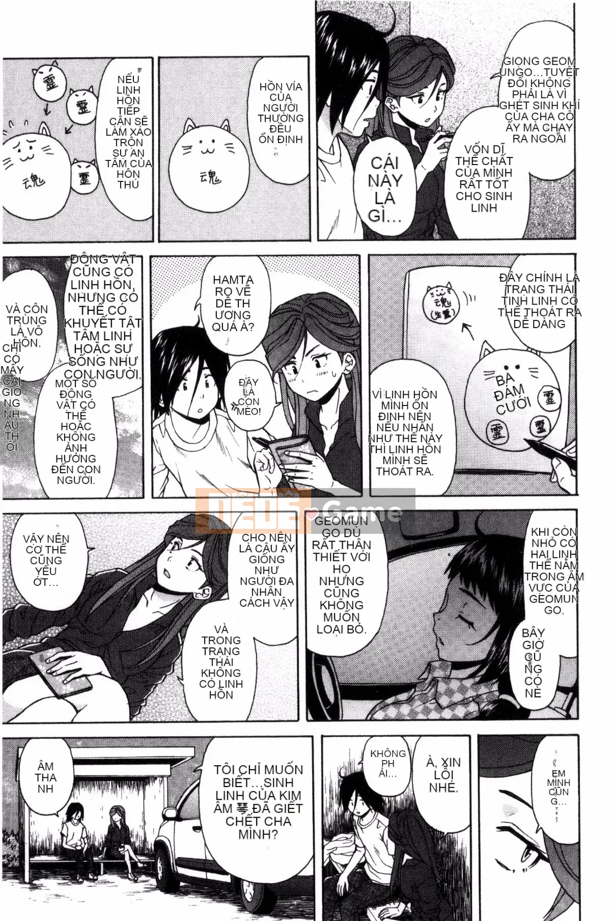 [Kazeteki Koubou][Kaede Fang] Bí mật của chị gái tôi và vụ tự sát của tôi My Suicide