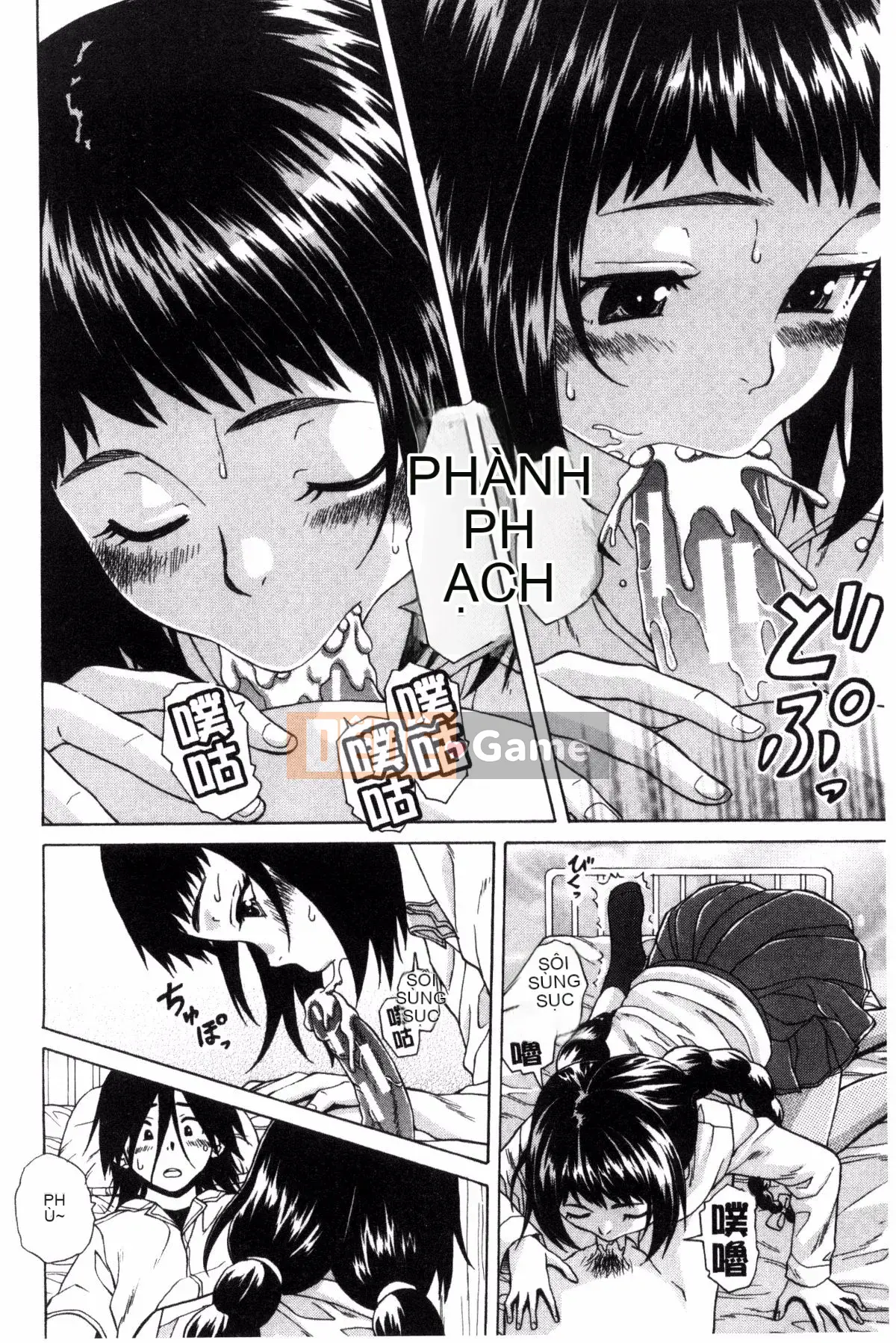 [Kazeteki Koubou][Kaede Fang] Bí mật của chị gái tôi và vụ tự sát của tôi My Suicide