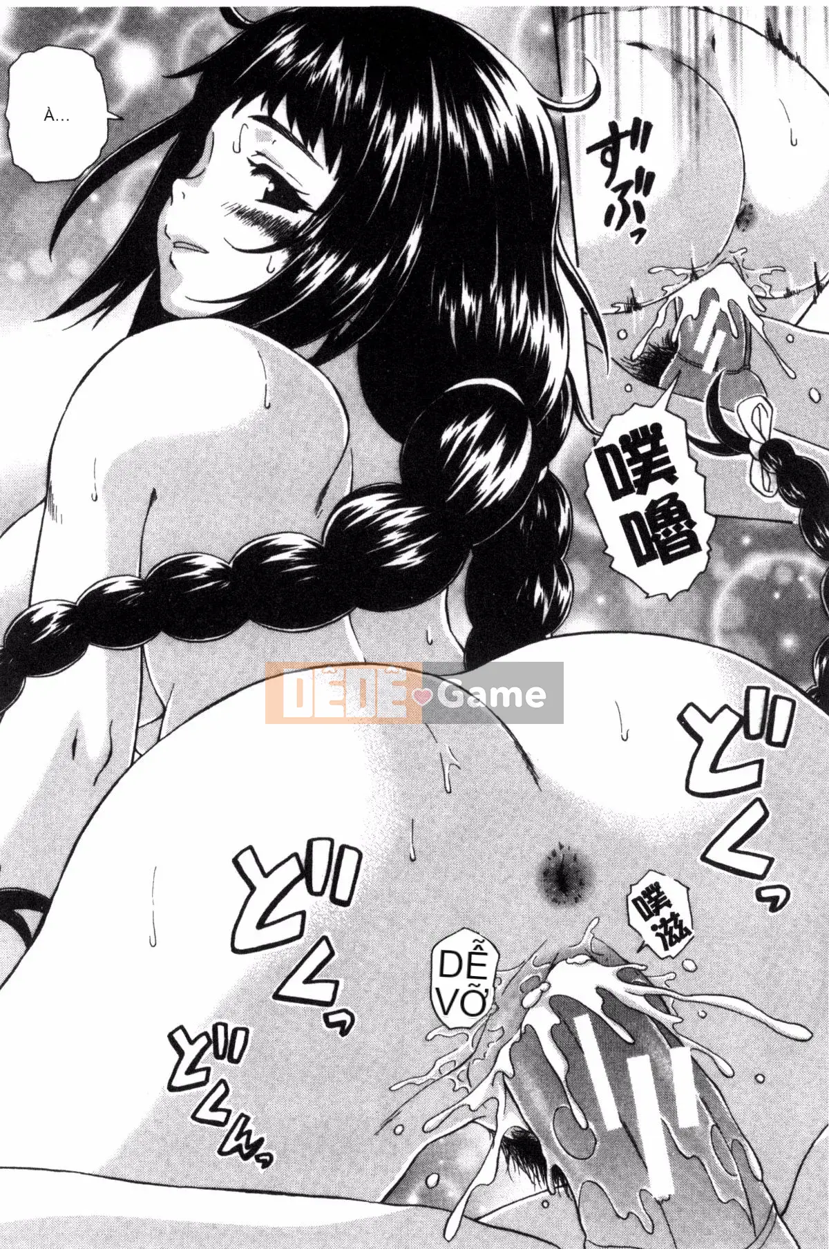 [Kazeteki Koubou][Kaede Fang] Bí mật của chị gái tôi và vụ tự sát của tôi My Suicide