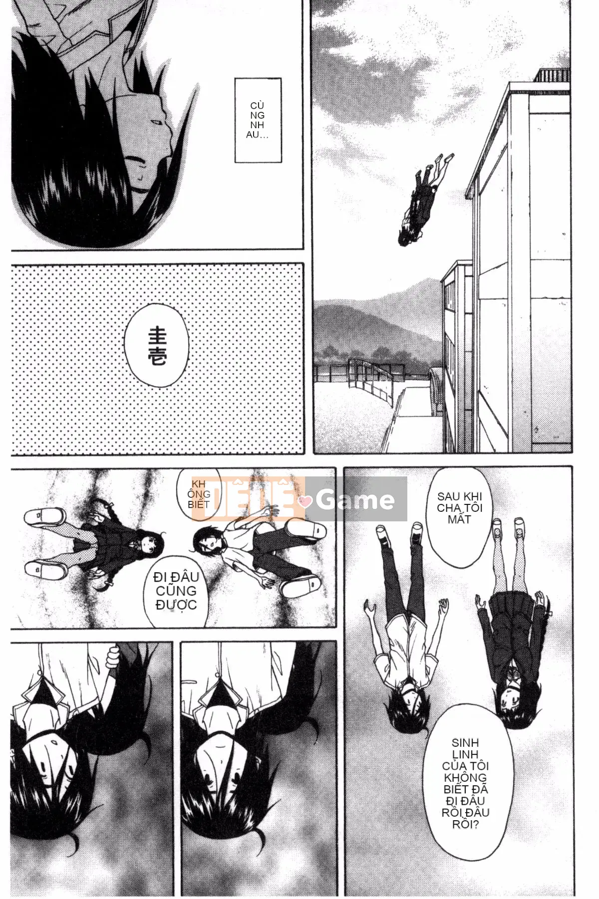 [Kazeteki Koubou][Kaede Fang] Bí mật của chị gái tôi và vụ tự sát của tôi My Suicide