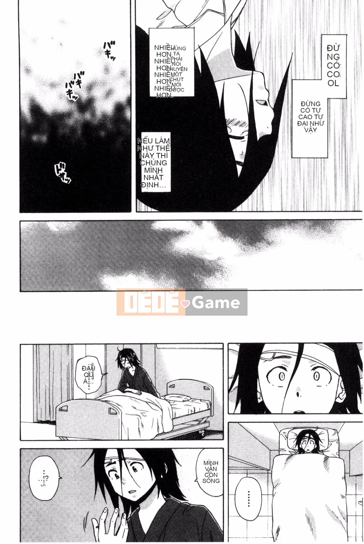 [Kazeteki Koubou][Kaede Fang] Bí mật của chị gái tôi và vụ tự sát của tôi My Suicide