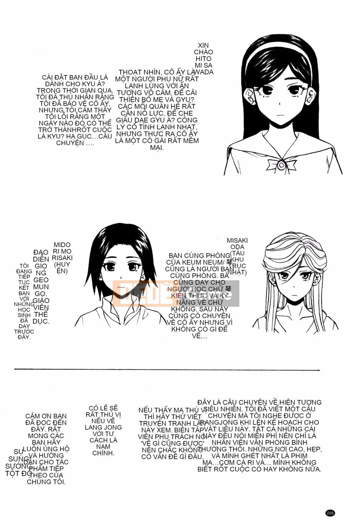 [Kazeteki Koubou][Kaede Fang] Bí mật của chị gái tôi và vụ tự sát của tôi My Suicide