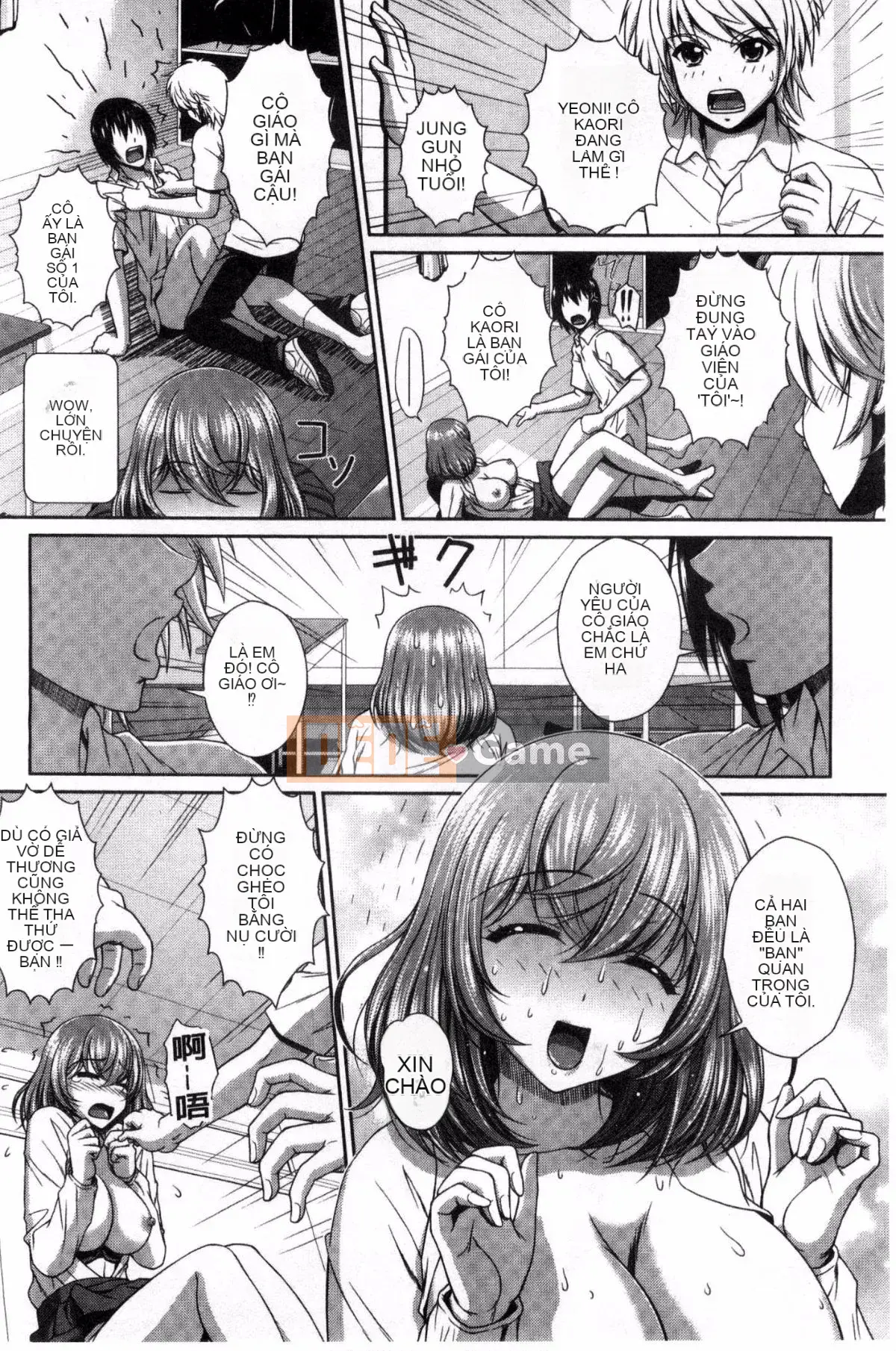 [Kazeteki Koubou][Ban Kazuyasu] GANG BANG GANG BANG Gangbang