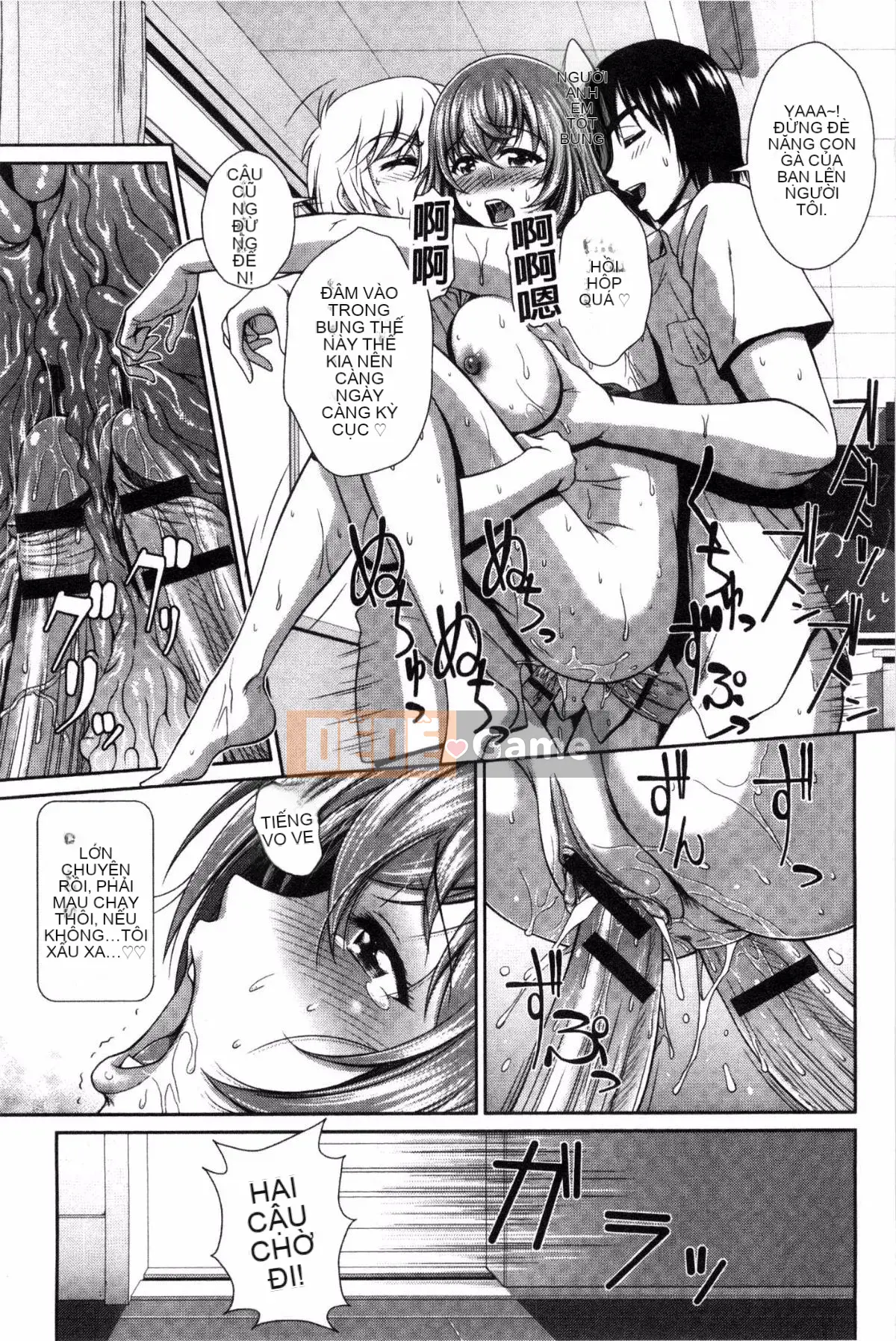 [Kazeteki Koubou][Ban Kazuyasu] GANG BANG GANG BANG Gangbang