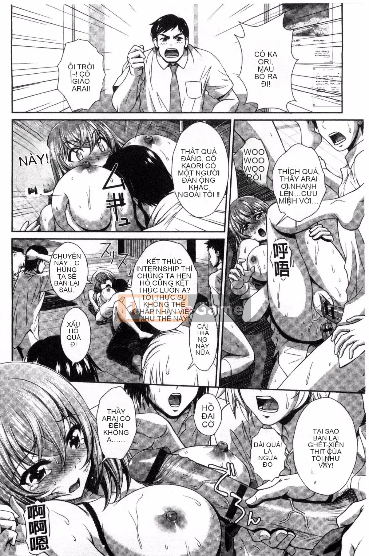 [Kazeteki Koubou][Ban Kazuyasu] GANG BANG GANG BANG Gangbang