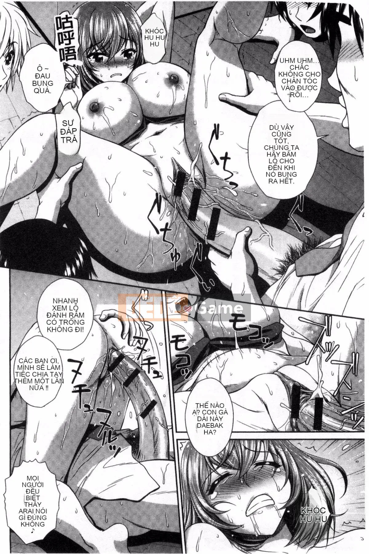 [Kazeteki Koubou][Ban Kazuyasu] GANG BANG GANG BANG Gangbang