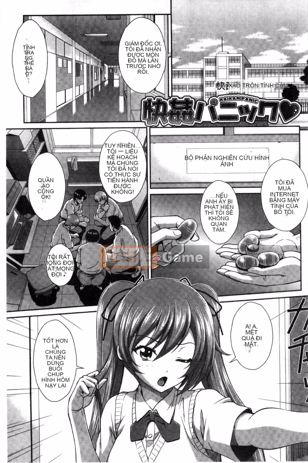 [Kazeteki Koubou][Ban Kazuyasu] GANG BANG GANG BANG Gangbang