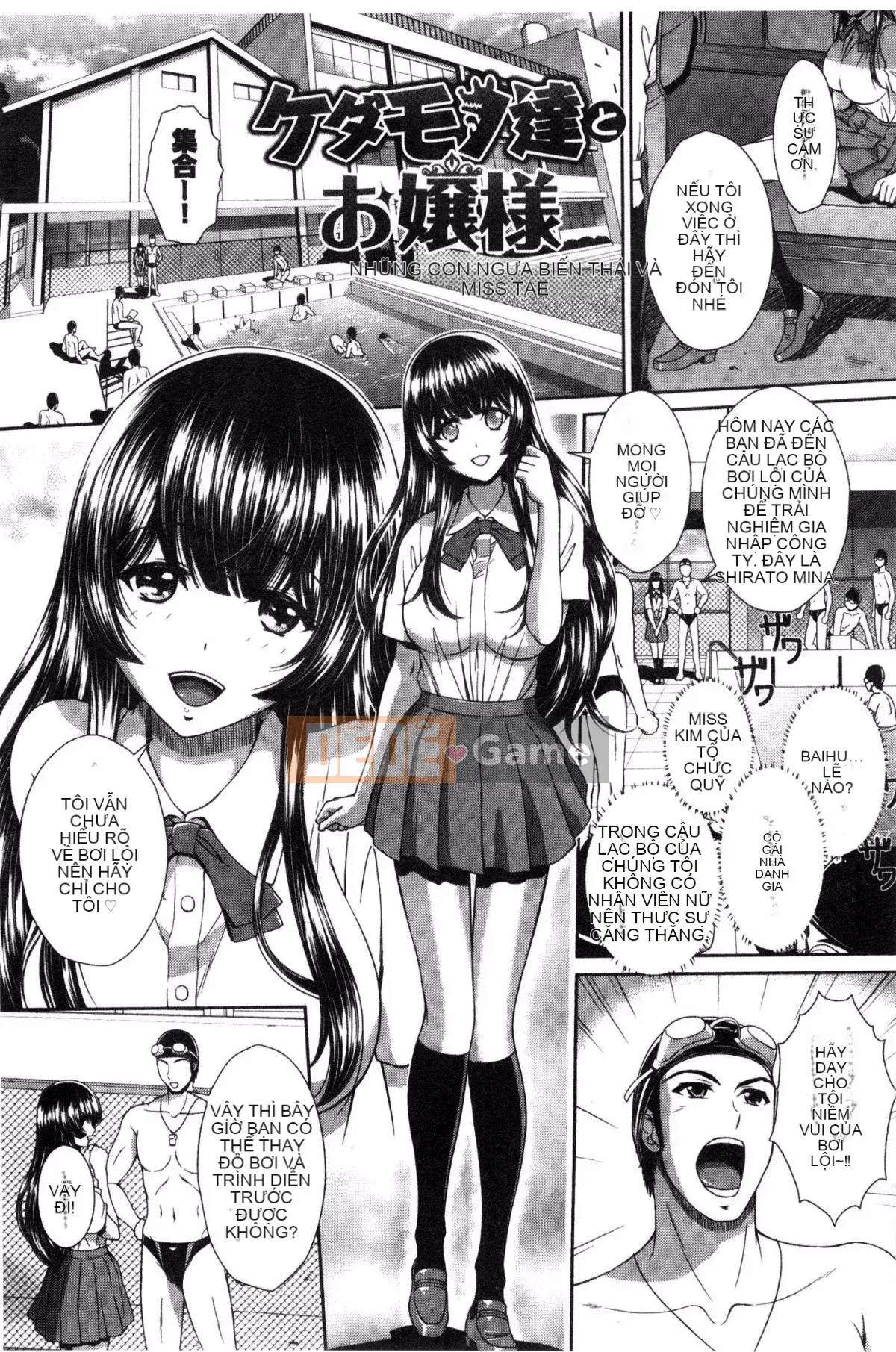 [Kazeteki Koubou][Ban Kazuyasu] GANG BANG GANG BANG Gangbang