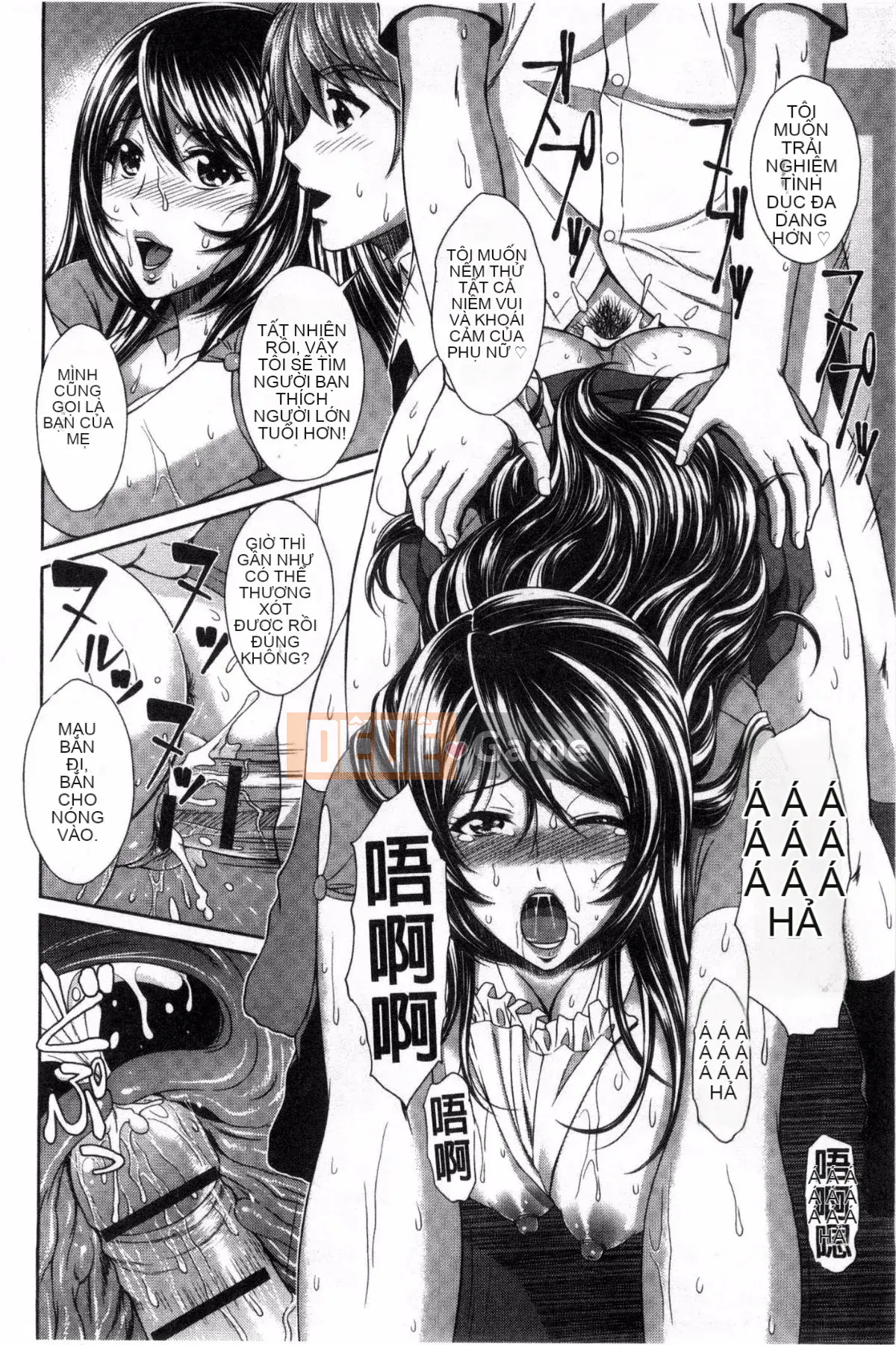 [Kazeteki Koubou][Ban Kazuyasu] GANG BANG GANG BANG Gangbang