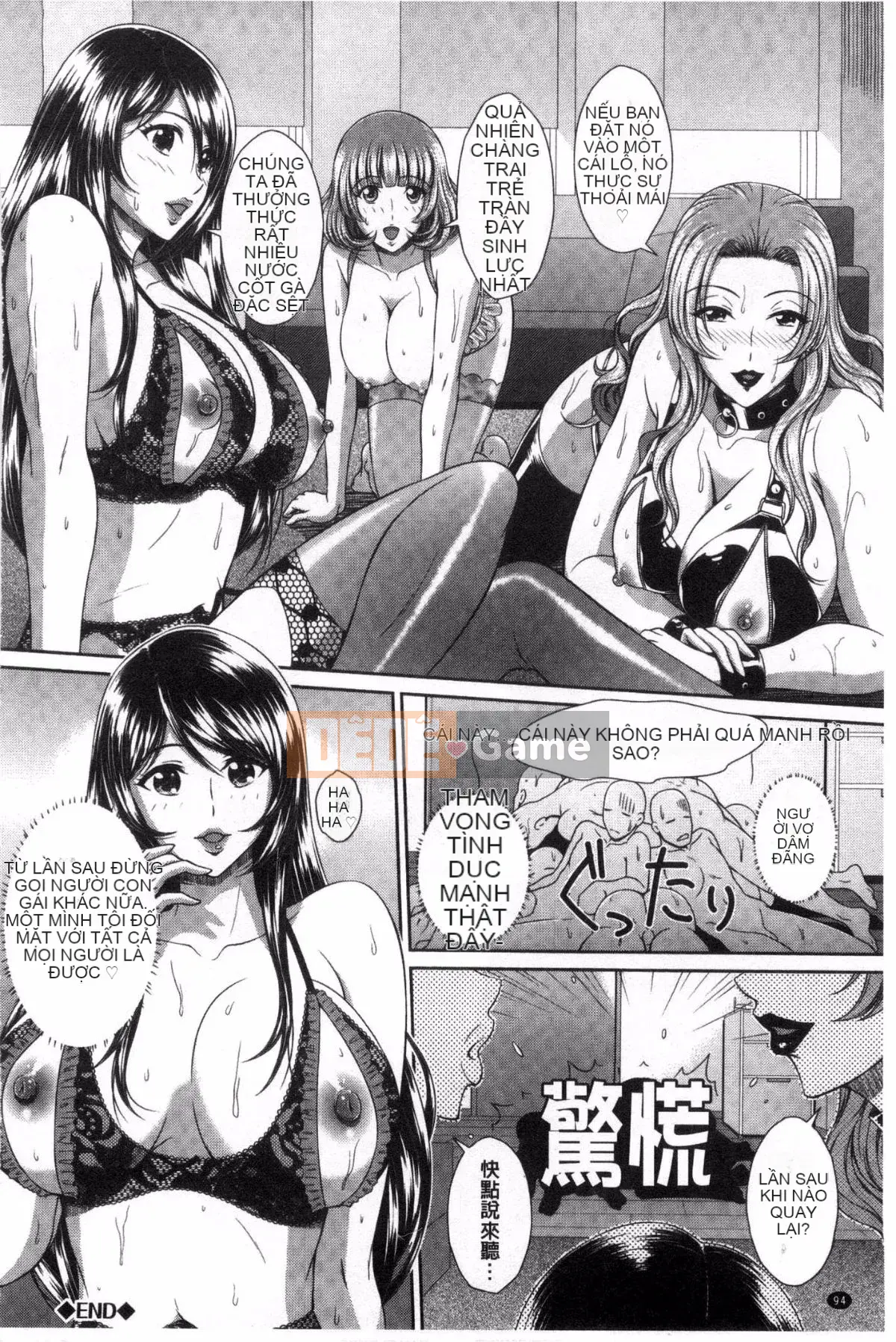 [Kazeteki Koubou][Ban Kazuyasu] GANG BANG GANG BANG Gangbang