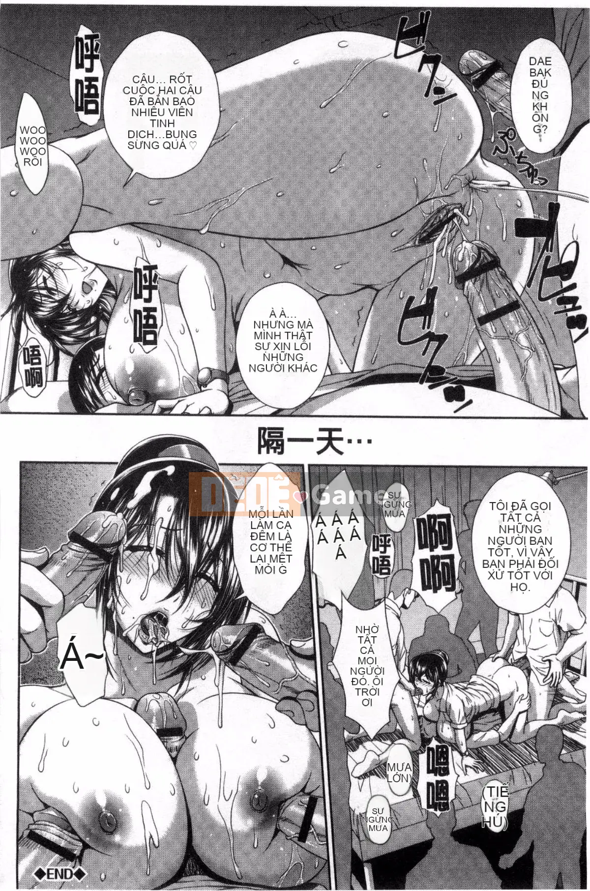 [Kazeteki Koubou][Ban Kazuyasu] GANG BANG GANG BANG Gangbang