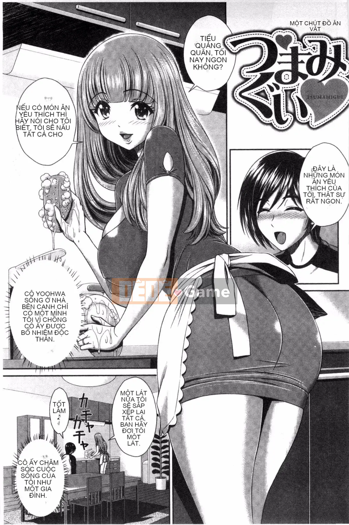 [Kazeteki Koubou][Ban Kazuyasu] GANG BANG GANG BANG Gangbang