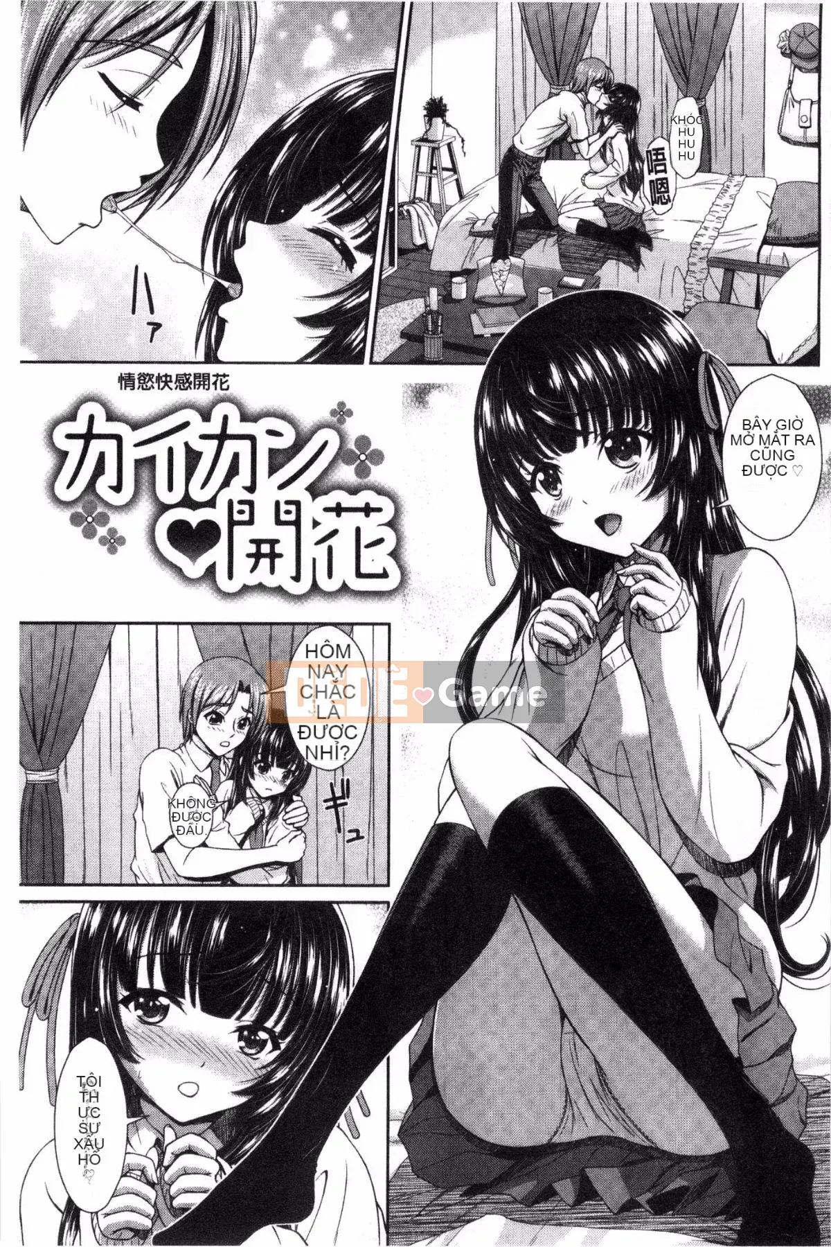 [Kazeteki Koubou][Ban Kazuyasu] GANG BANG GANG BANG Gangbang