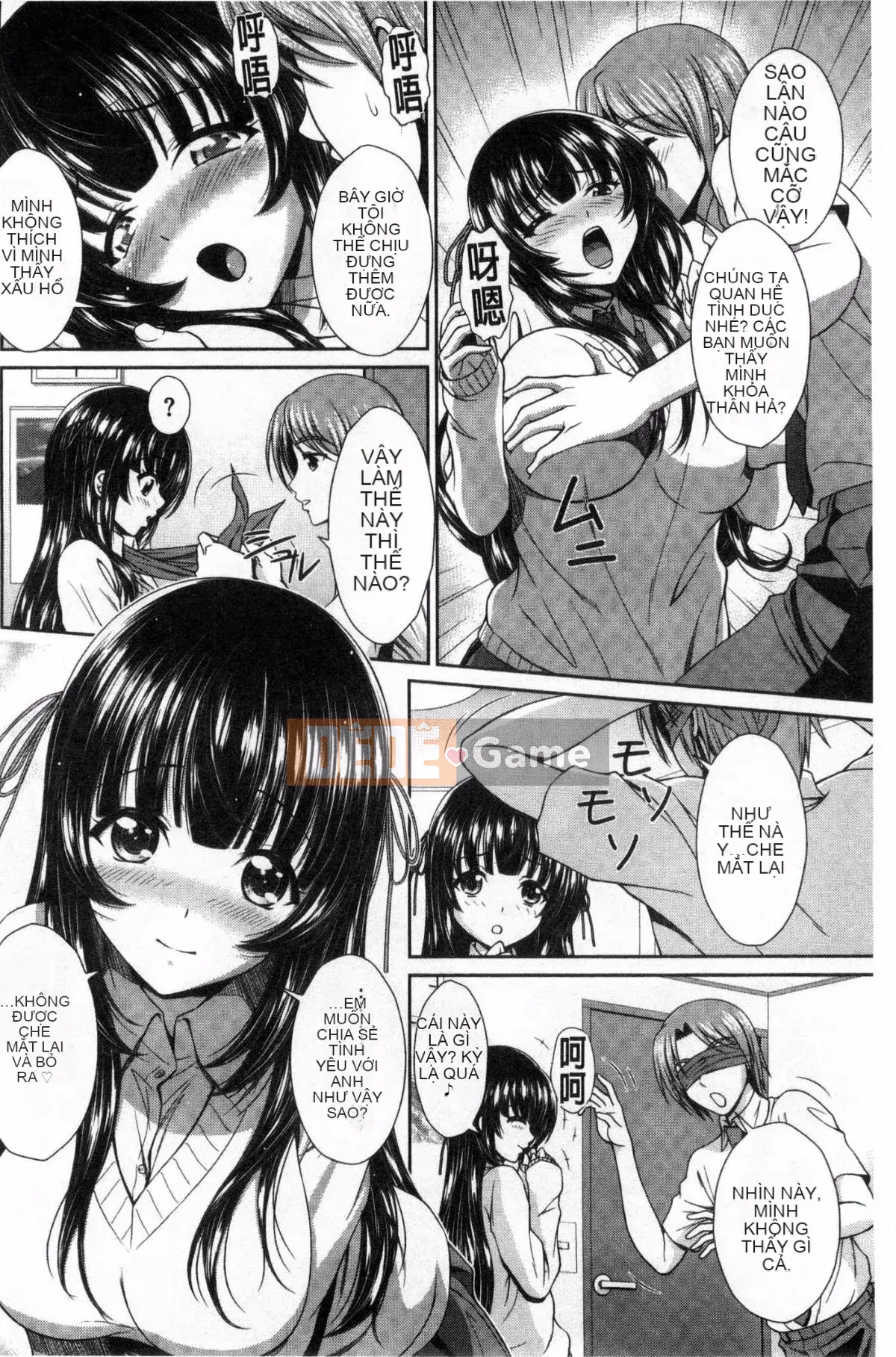 [Kazeteki Koubou][Ban Kazuyasu] GANG BANG GANG BANG Gangbang