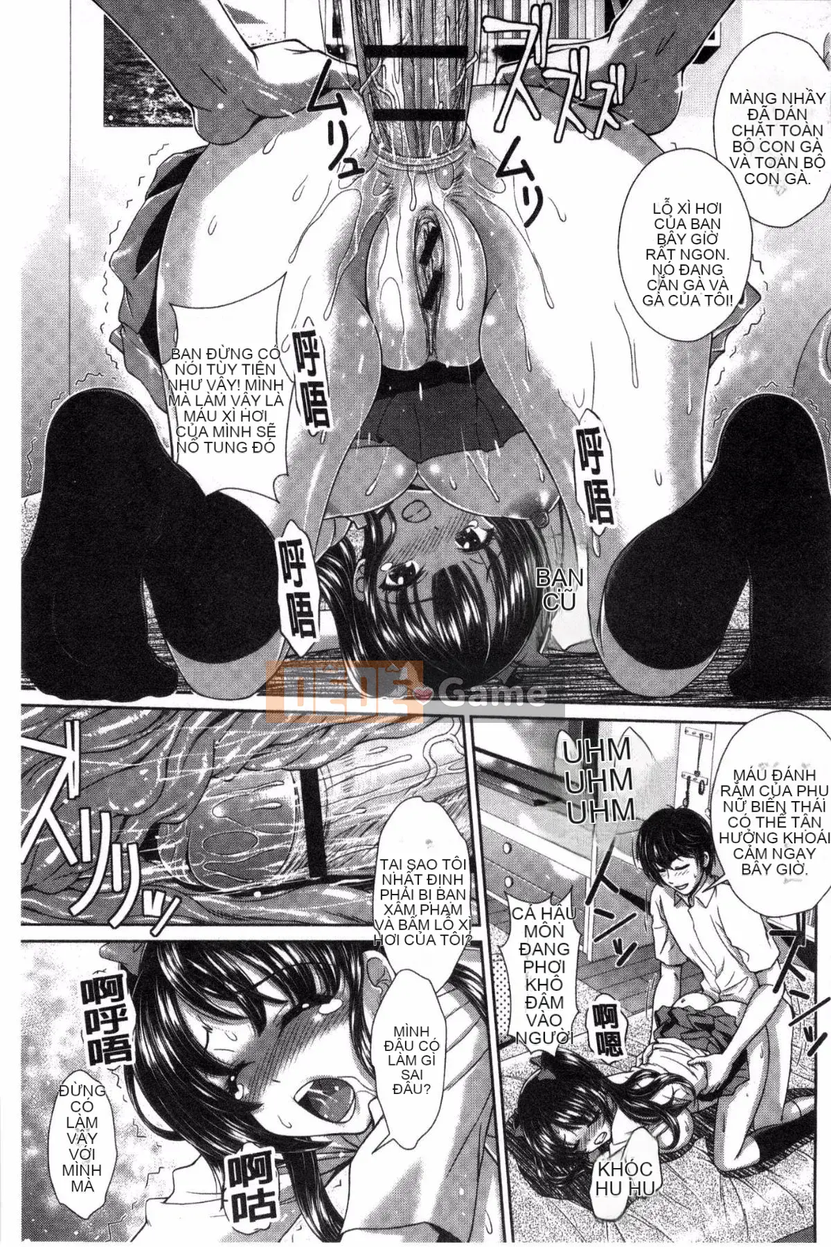 [Kazeteki Koubou][Ban Kazuyasu] GANG BANG GANG BANG Gangbang