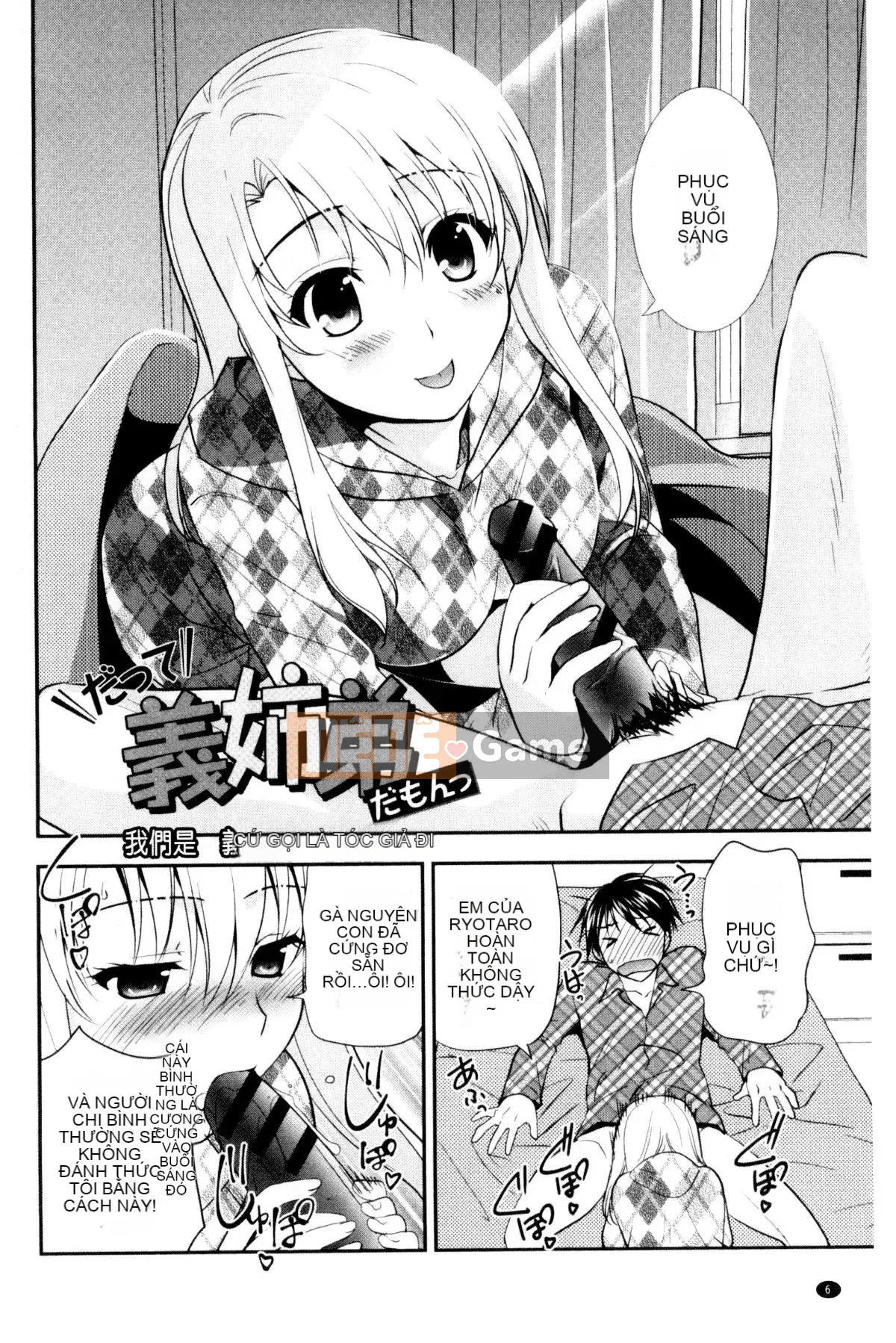 [Kazeteki Koubou][Kurumi Morisaki] Cô gái yêu màu sắc Cô gái yêu màu