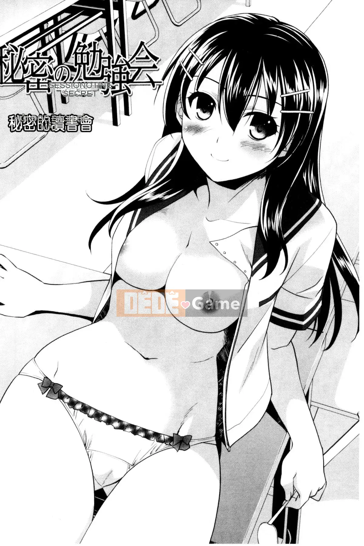 [Kazeteki Koubou][Kurumi Morisaki] Cô gái yêu màu sắc Cô gái yêu màu