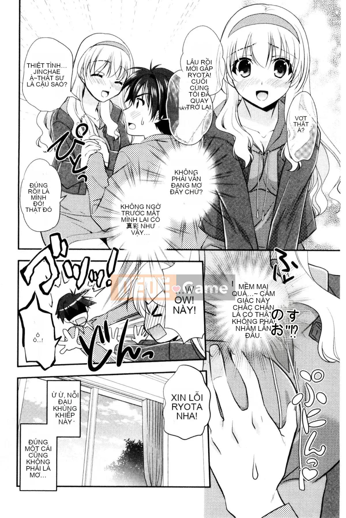 [Kazeteki Koubou][Kurumi Morisaki] Cô gái yêu màu sắc Cô gái yêu màu