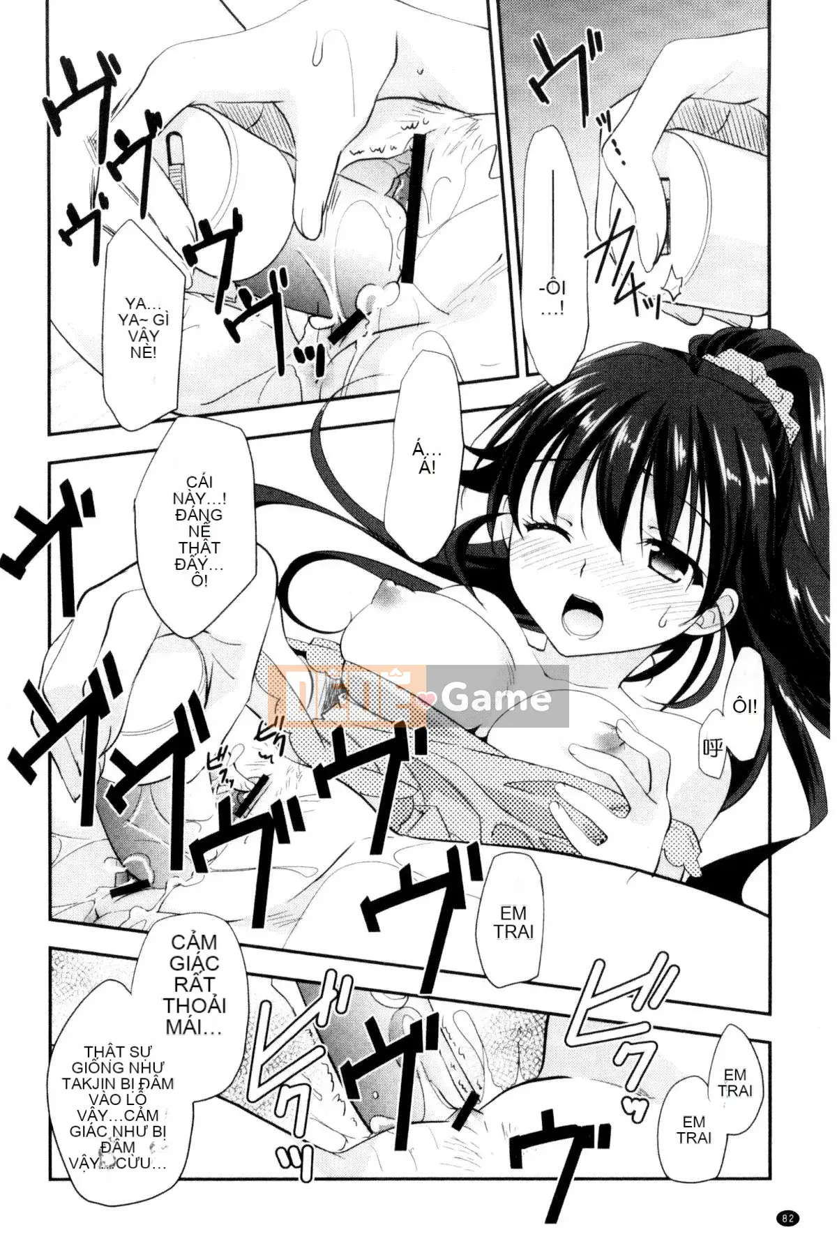 [Kazeteki Koubou][Kurumi Morisaki] Cô gái yêu màu sắc Cô gái yêu màu