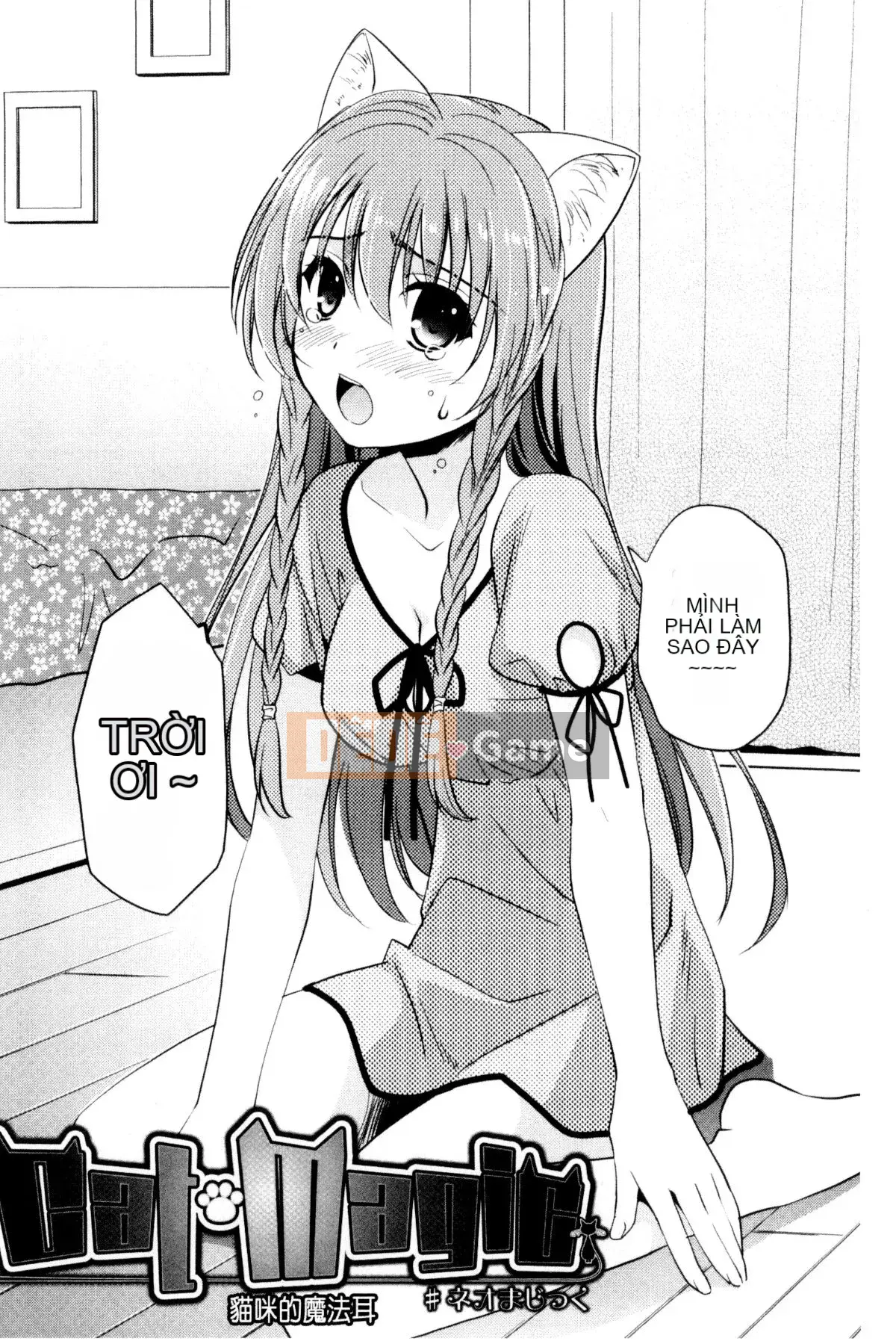 [Kazeteki Koubou][Kurumi Morisaki] Cô gái yêu màu sắc Cô gái yêu màu