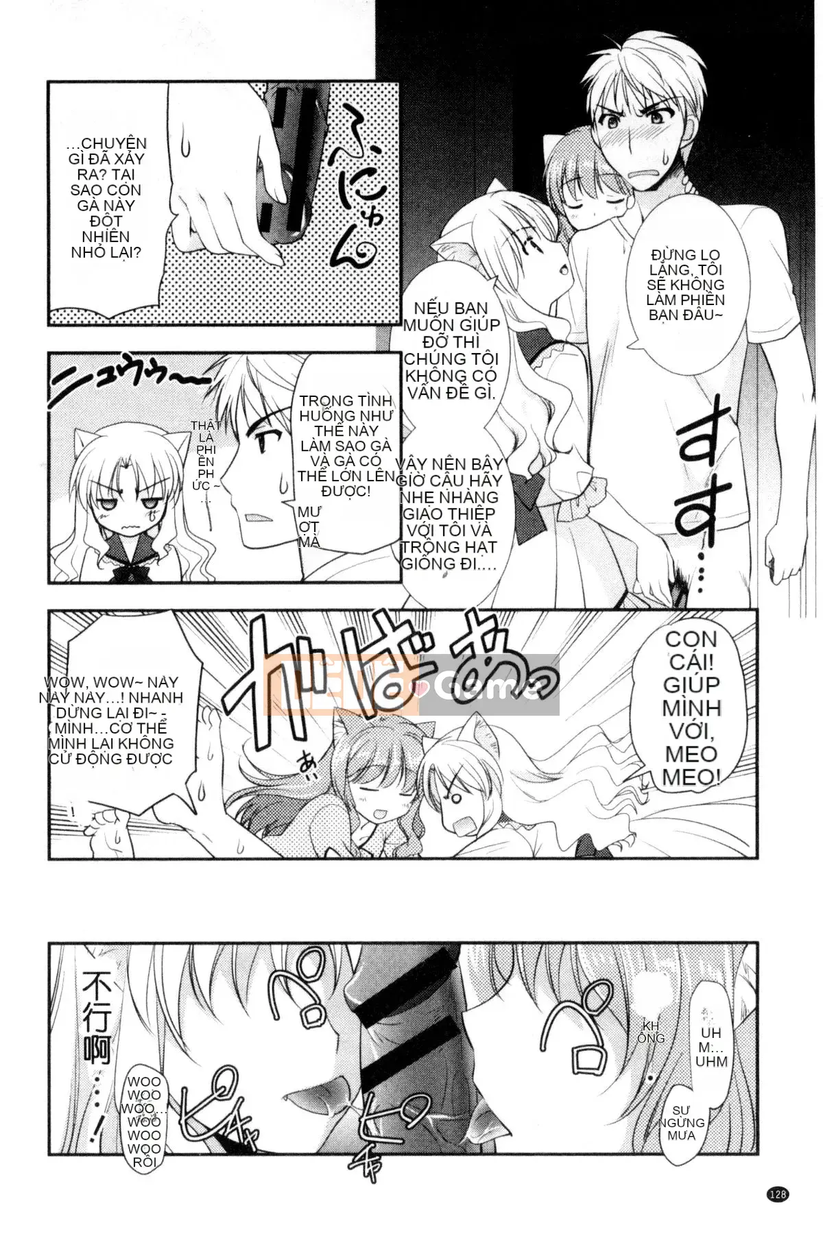 [Kazeteki Koubou][Kurumi Morisaki] Cô gái yêu màu sắc Cô gái yêu màu