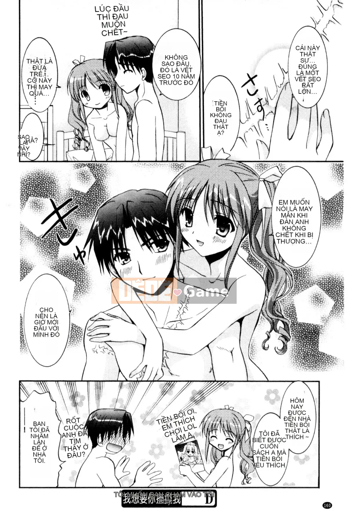 [Kazeteki Koubou][Kurumi Morisaki] Cô gái yêu màu sắc Cô gái yêu màu