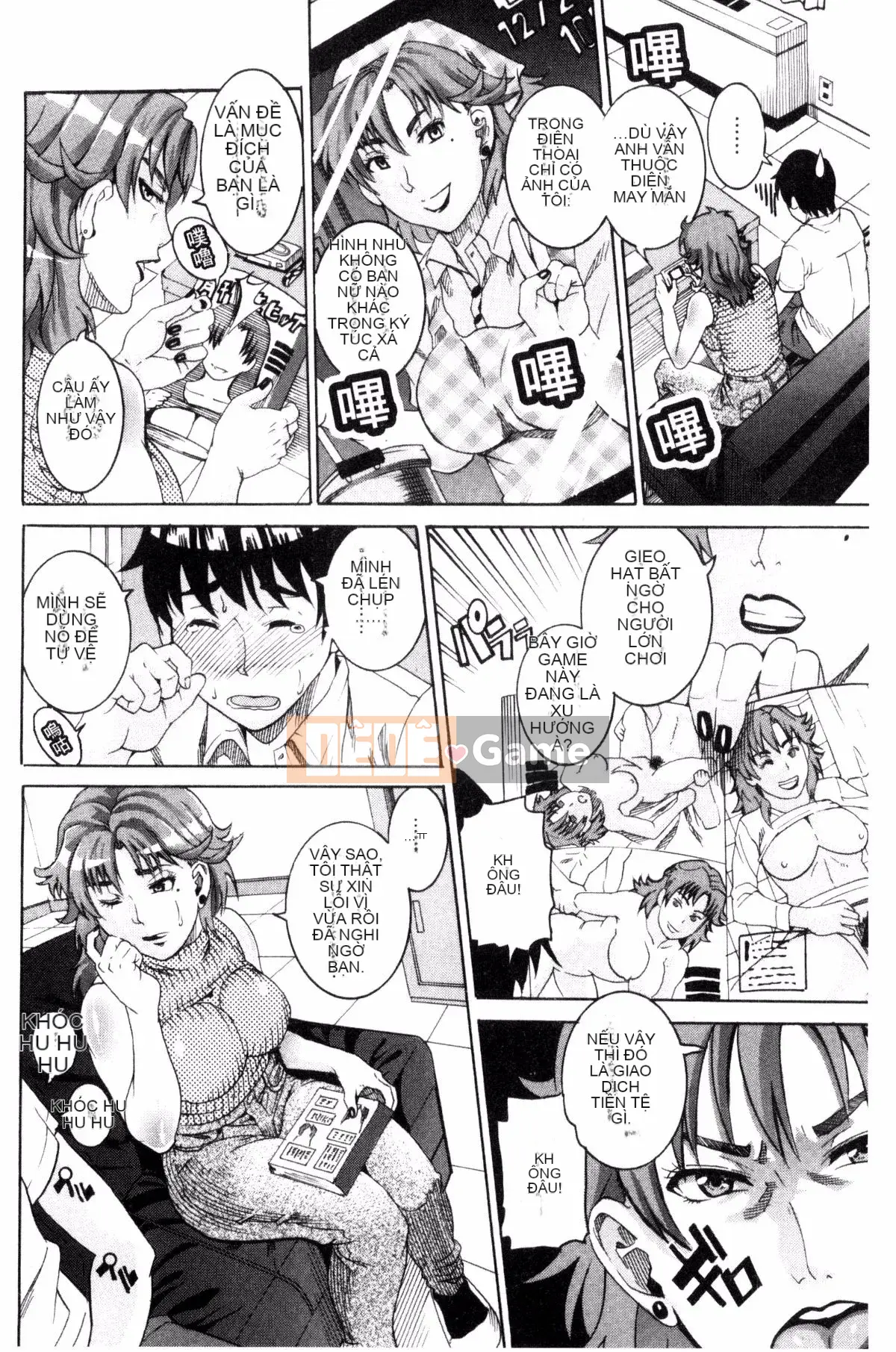 [Kazeteki Koubou][TAMAKI] Bào ngư Manjuku sống bào ngư sừng mọng nước