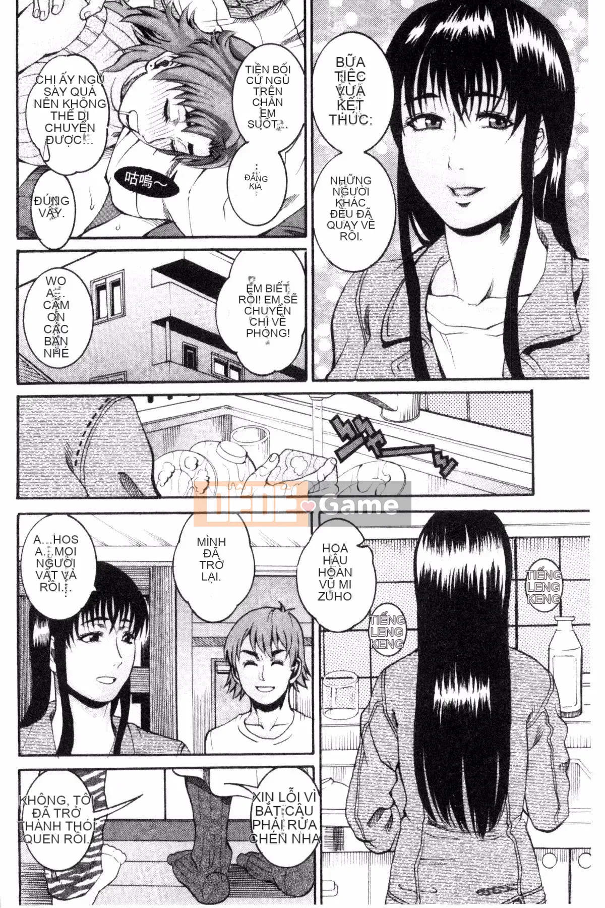 [Kazeteki Koubou][TAMAKI] Bào ngư Manjuku sống bào ngư sừng mọng nước