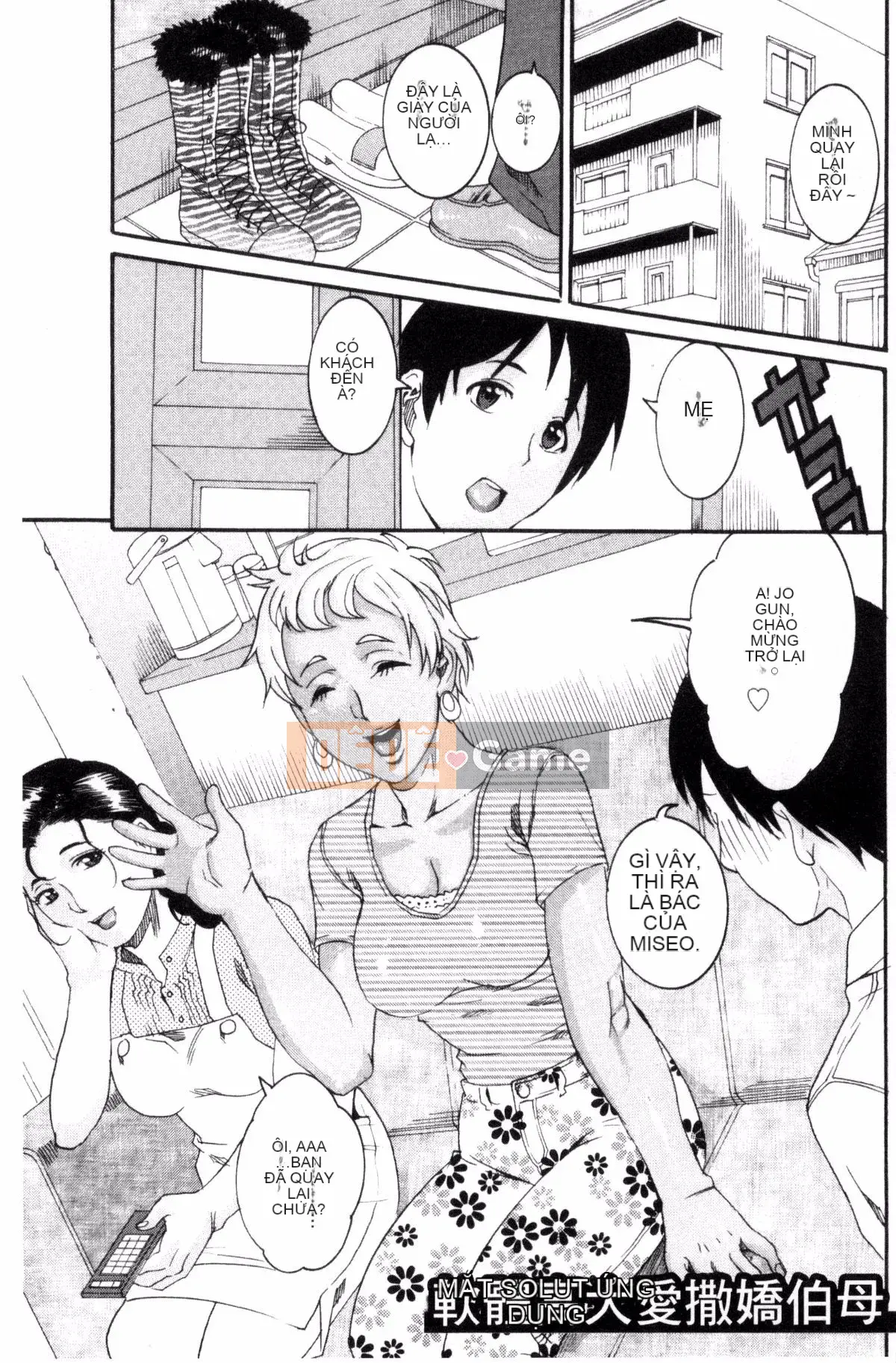 [Kazeteki Koubou][TAMAKI] Bào ngư Manjuku sống bào ngư sừng mọng nước