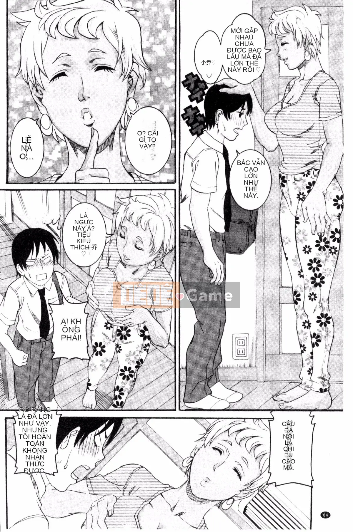 [Kazeteki Koubou][TAMAKI] Bào ngư Manjuku sống bào ngư sừng mọng nước