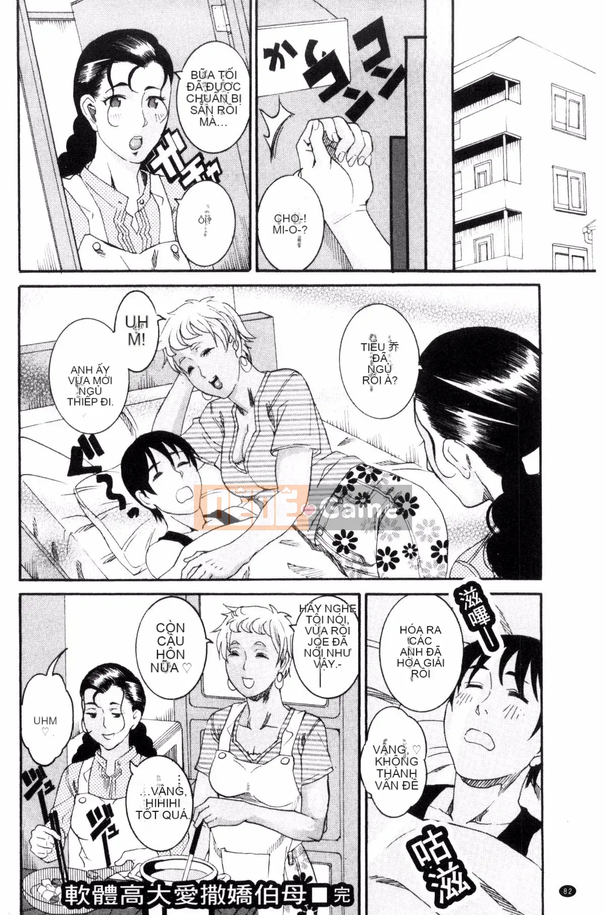 [Kazeteki Koubou][TAMAKI] Bào ngư Manjuku sống bào ngư sừng mọng nước