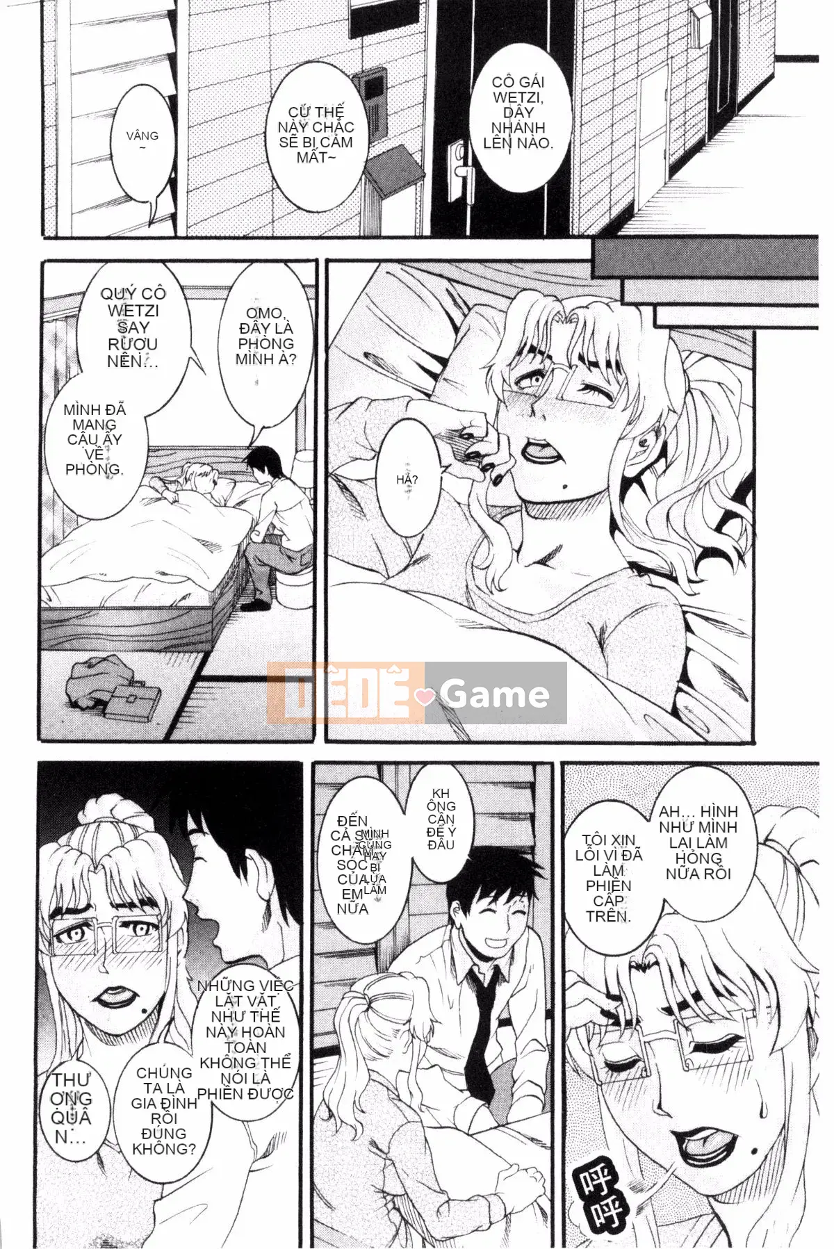 [Kazeteki Koubou][TAMAKI] Bào ngư Manjuku sống bào ngư sừng mọng nước