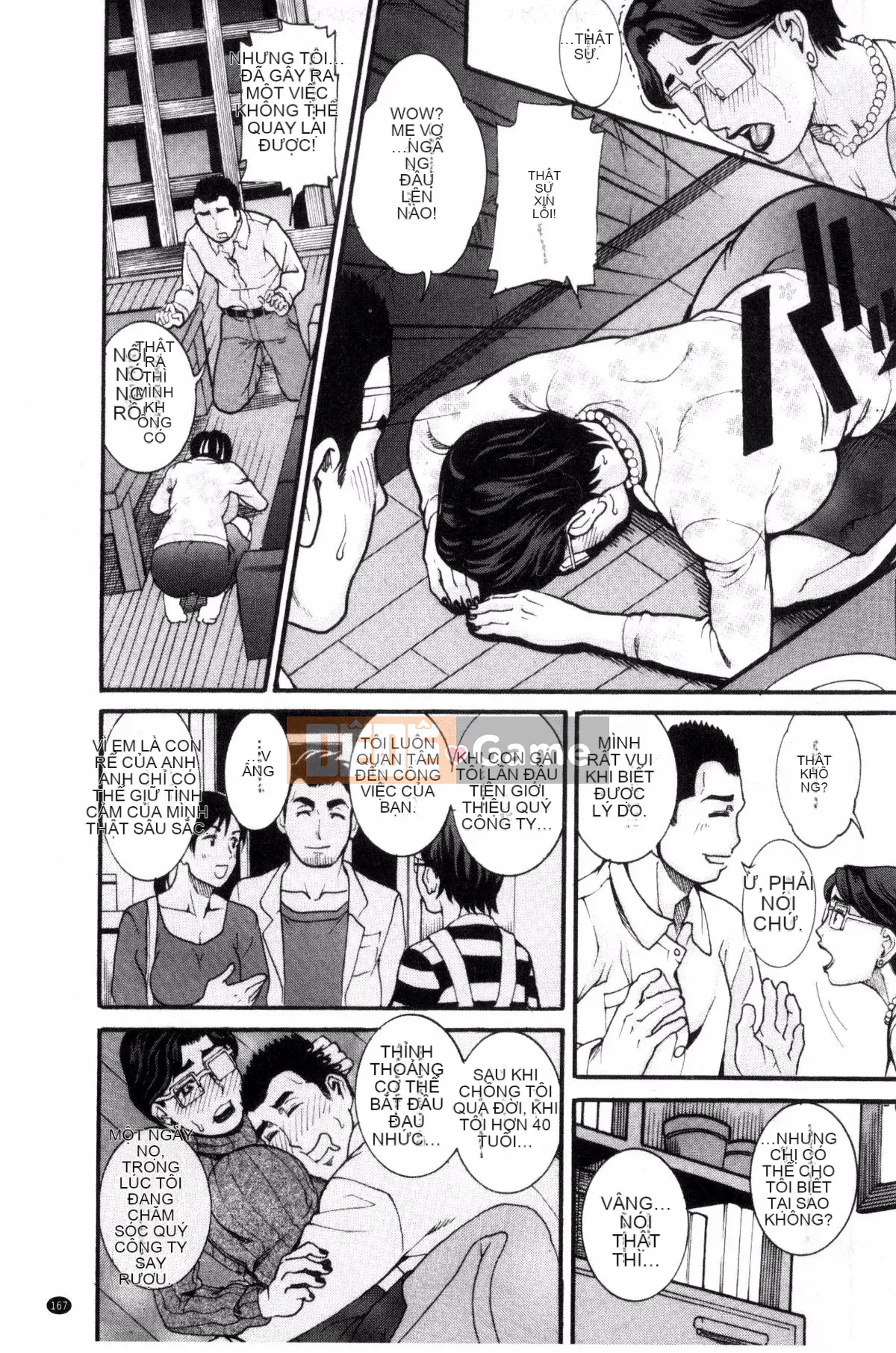 [Kazeteki Koubou][TAMAKI] Bào ngư Manjuku sống bào ngư sừng mọng nước