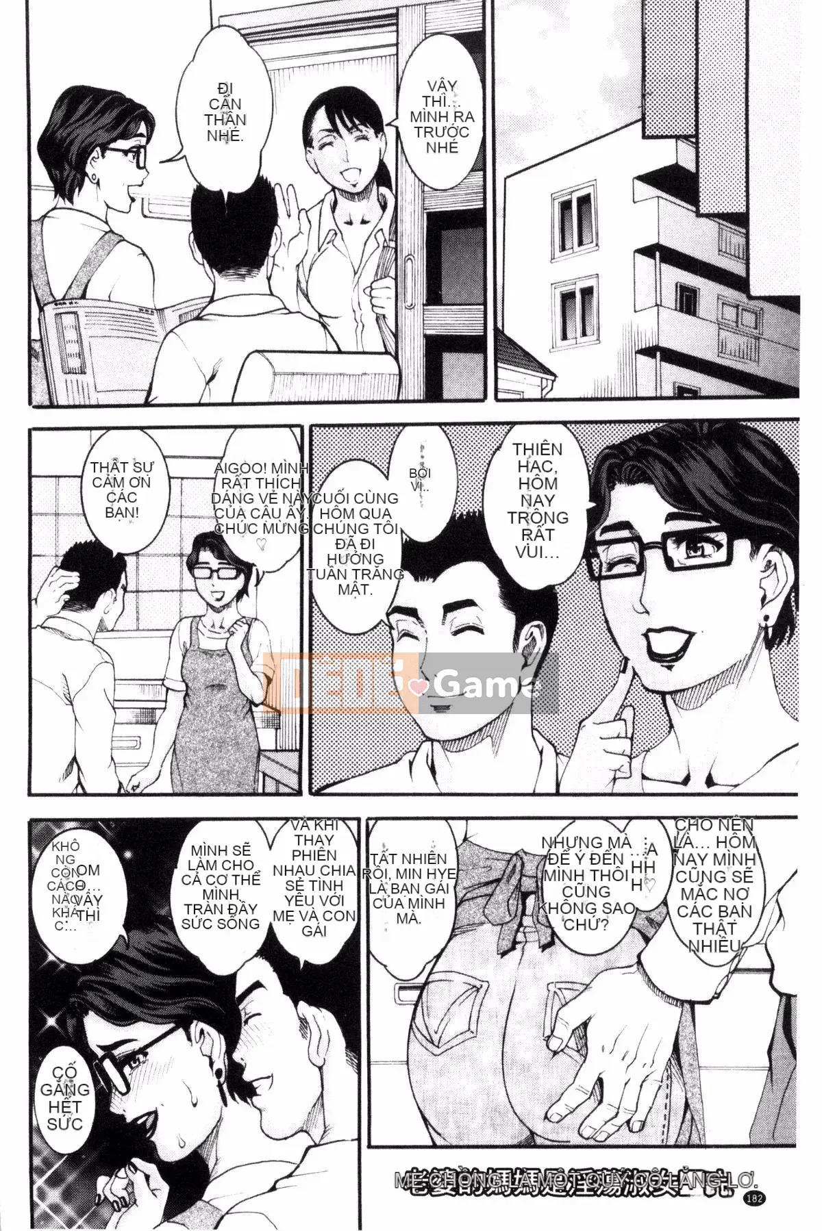 [Kazeteki Koubou][TAMAKI] Bào ngư Manjuku sống bào ngư sừng mọng nước