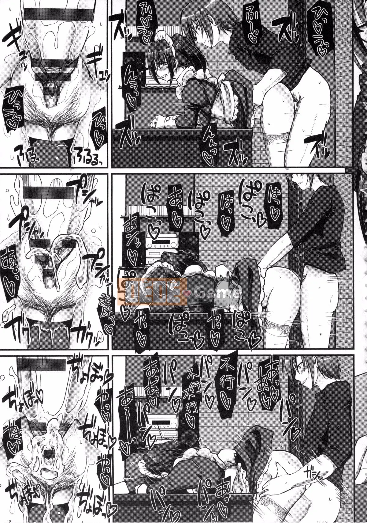 [Arakishi Raiho] xxxx của hầu gái là dành cho bạn