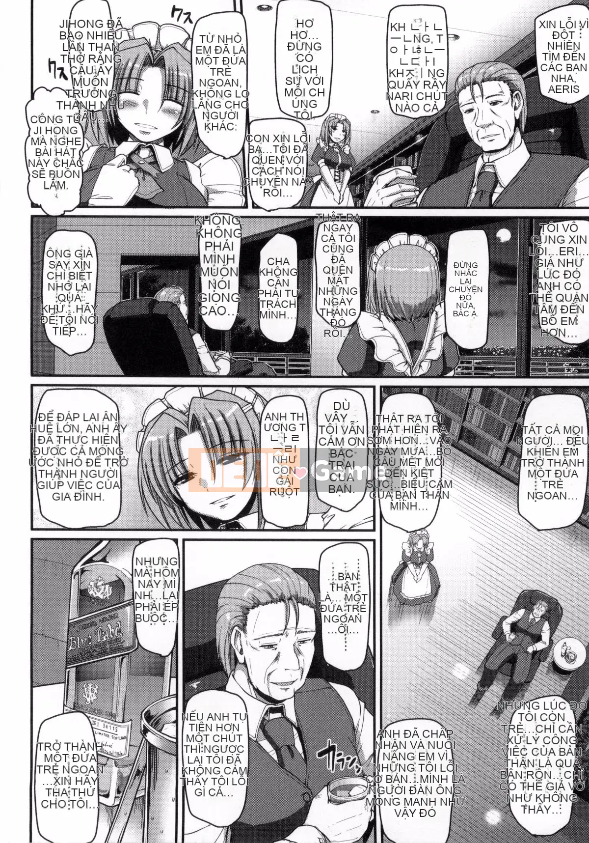 [Arakishi Raiho] xxxx của hầu gái là dành cho bạn