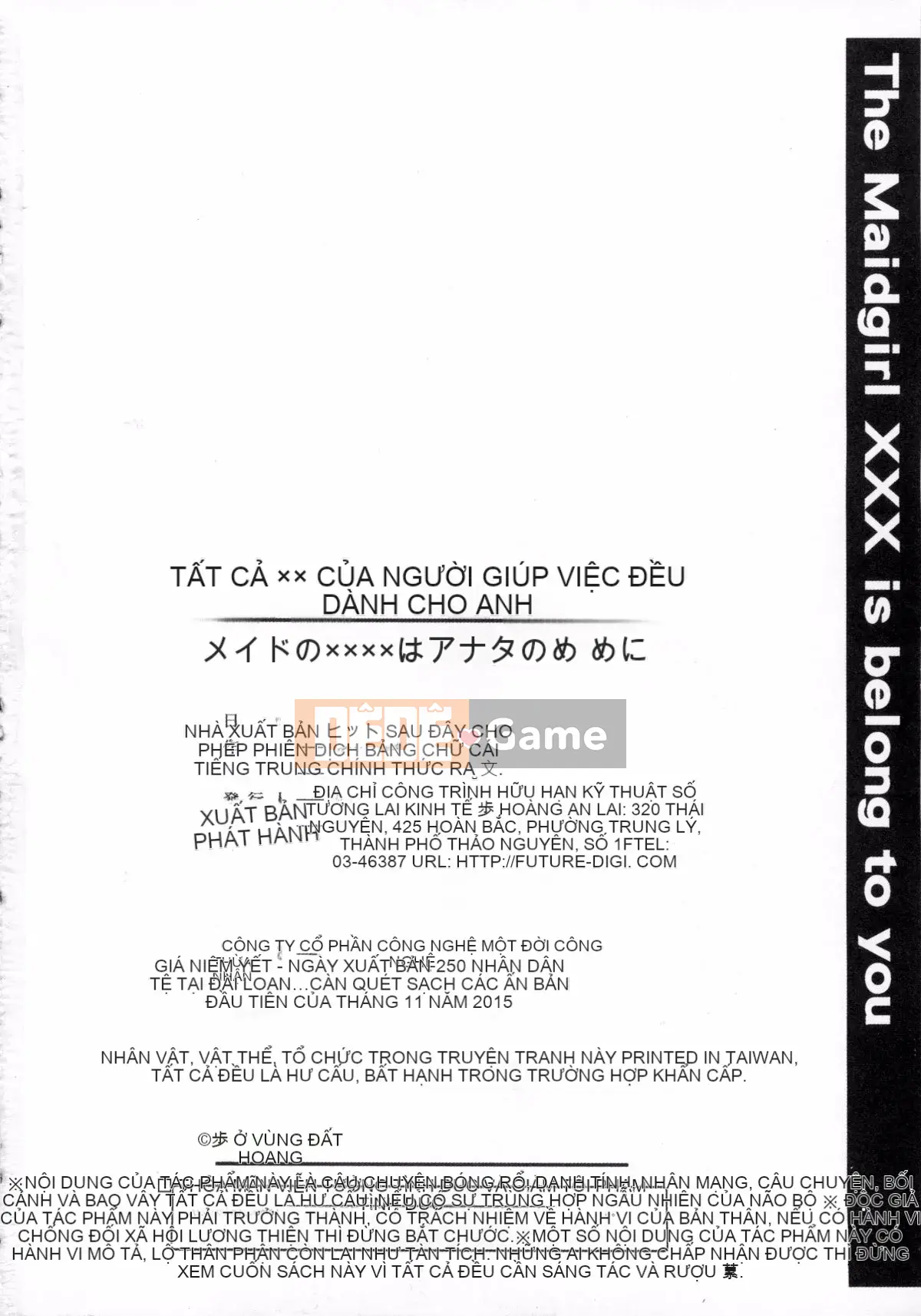 [Arakishi Raiho] xxxx của hầu gái là dành cho bạn