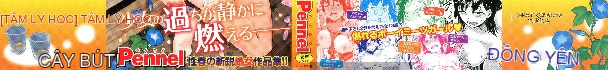 [Kaze no Kobo][Pennel] Nhiệt tiềm ẩn