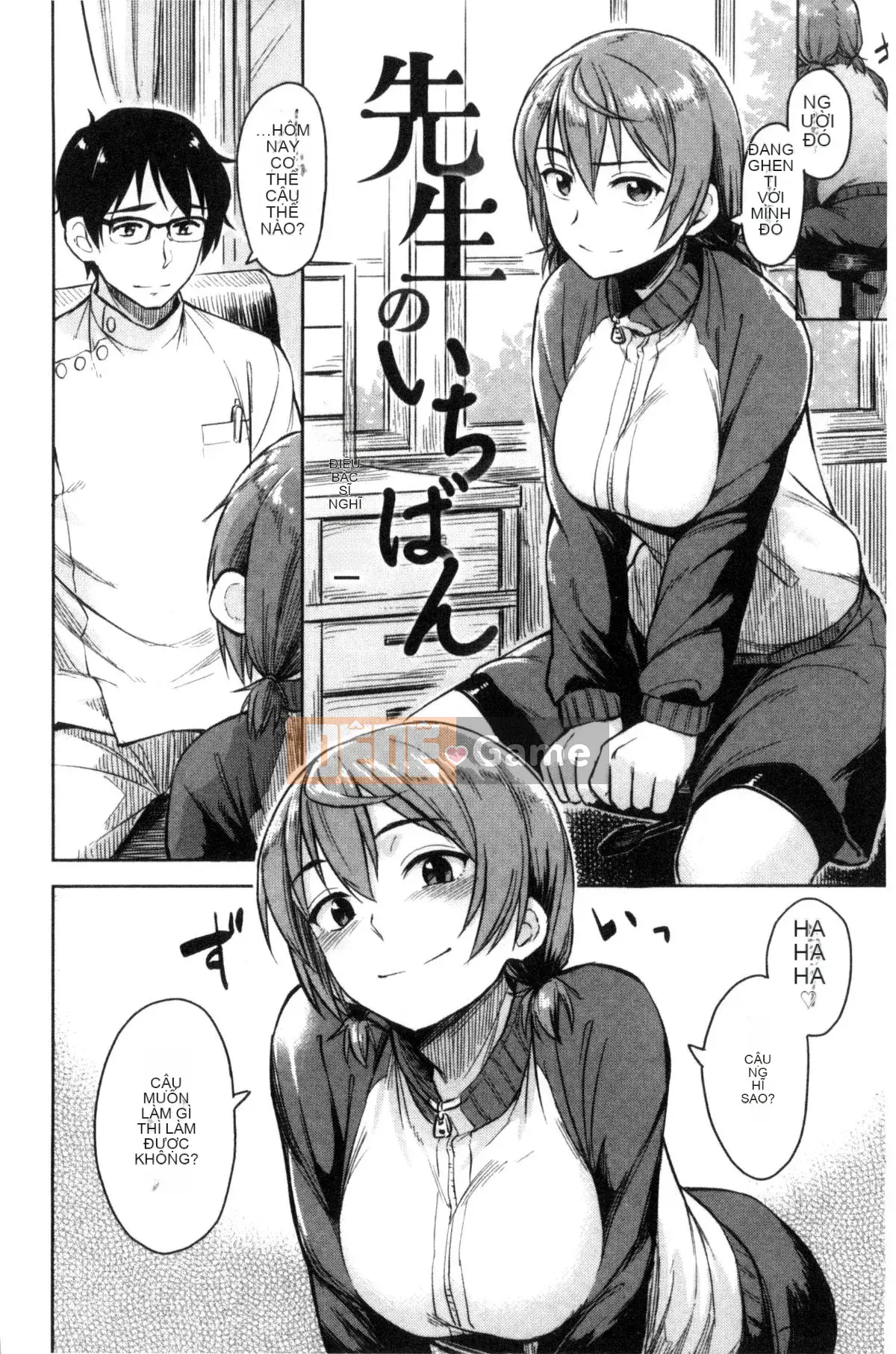 [Kaze no Kobo][Pennel] Nhiệt tiềm ẩn