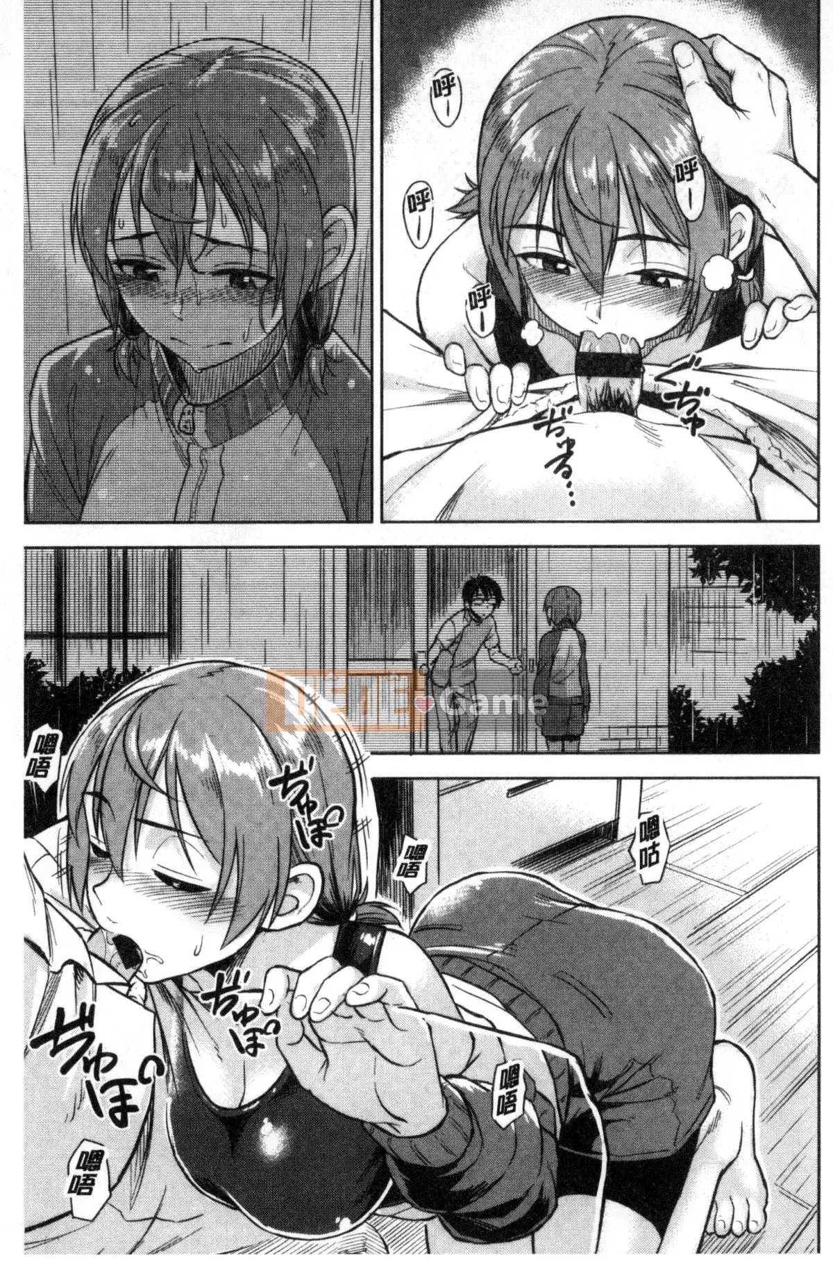 [Kaze no Kobo][Pennel] Nhiệt tiềm ẩn